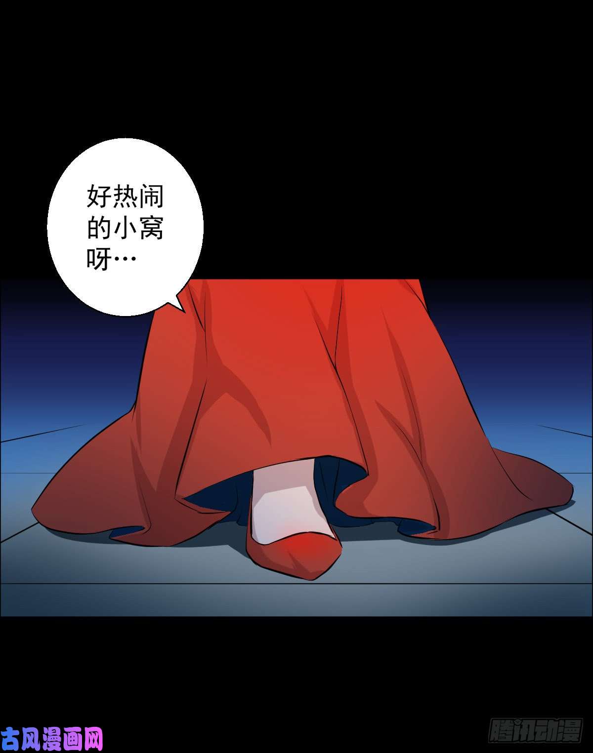 人类圈养计划危机