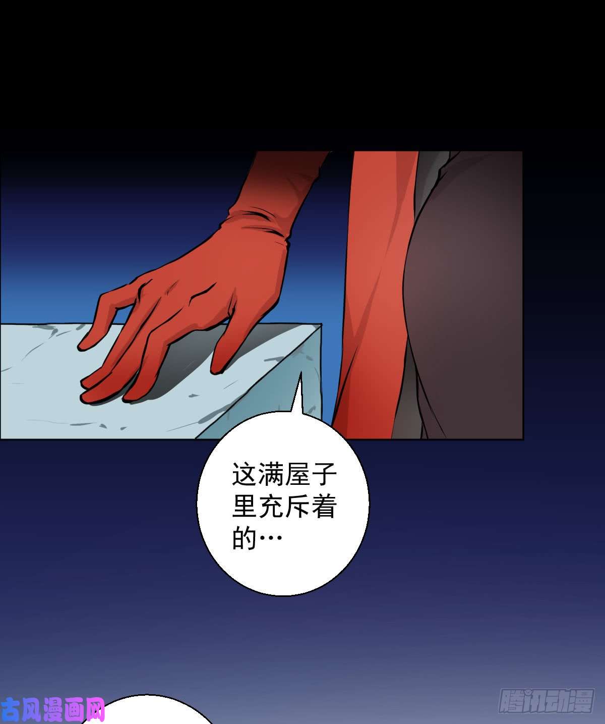 人类圈养计划危机