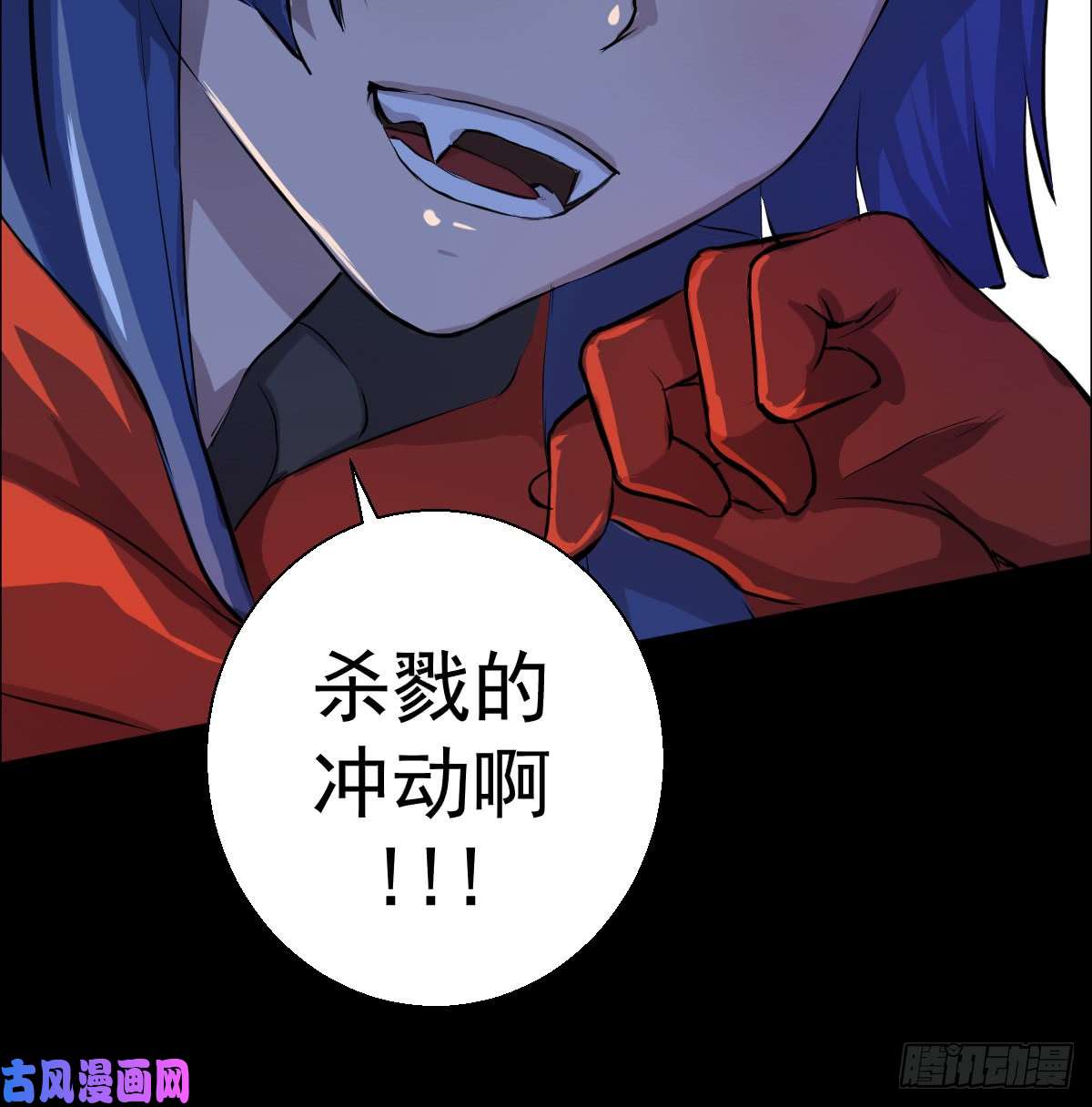 人类圈养计划危机
