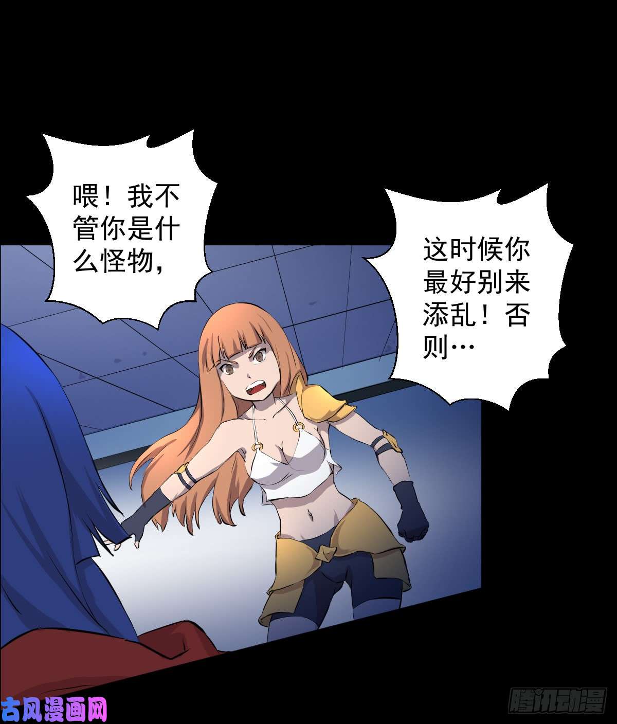人类圈养计划危机
