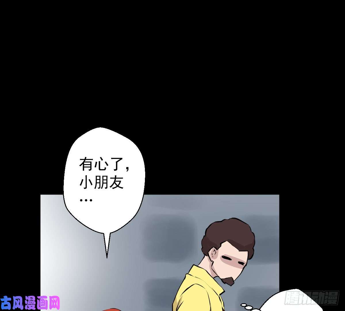 人类圈养计划危机