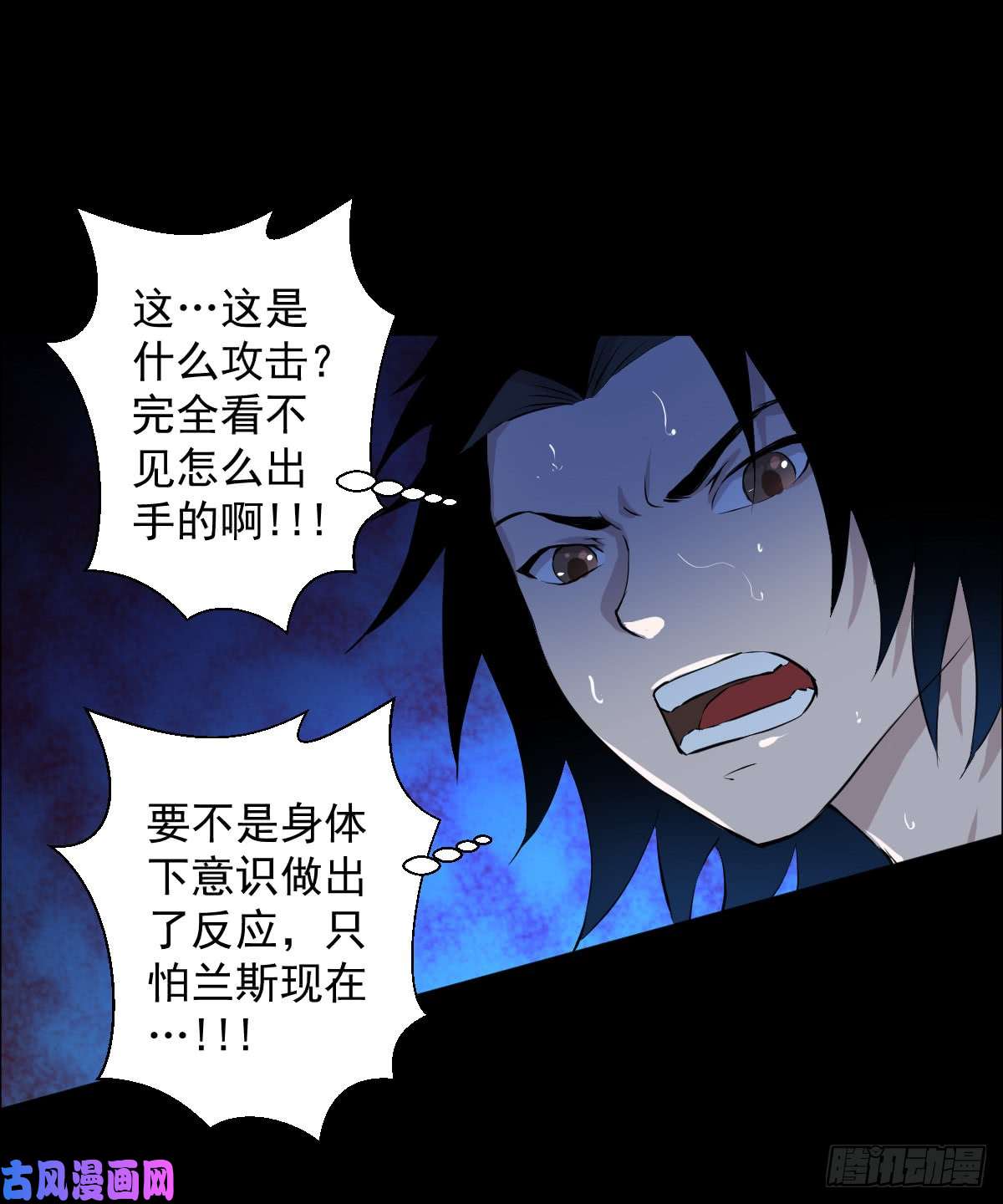 人类圈养计划危机