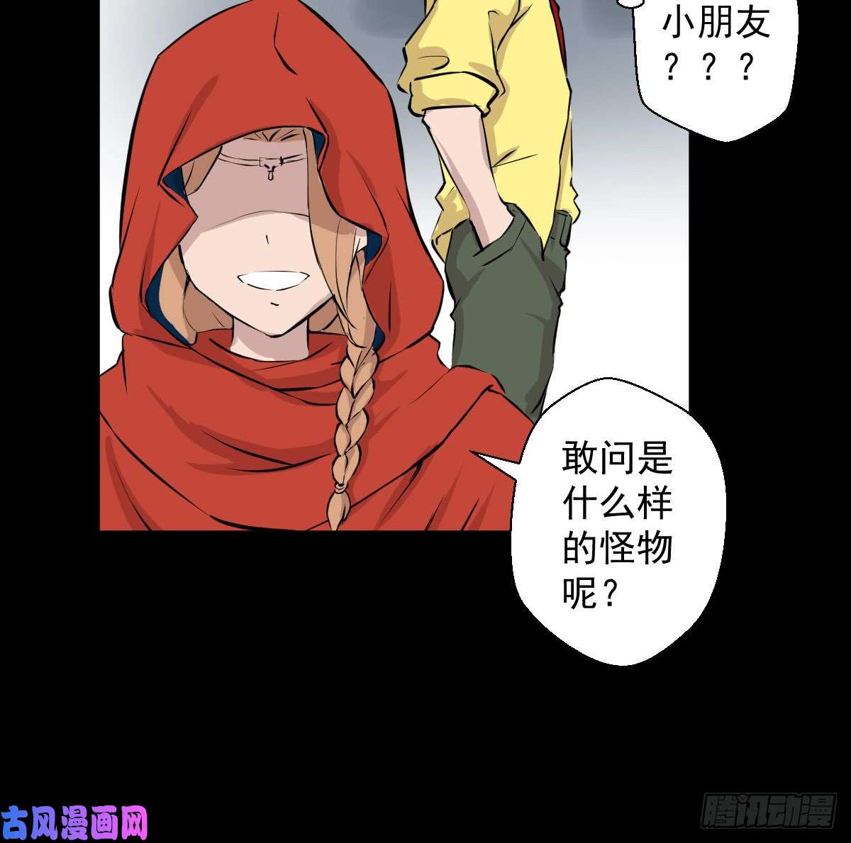 人类圈养计划危机