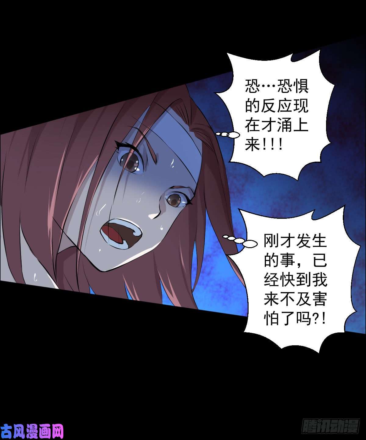人类圈养计划危机