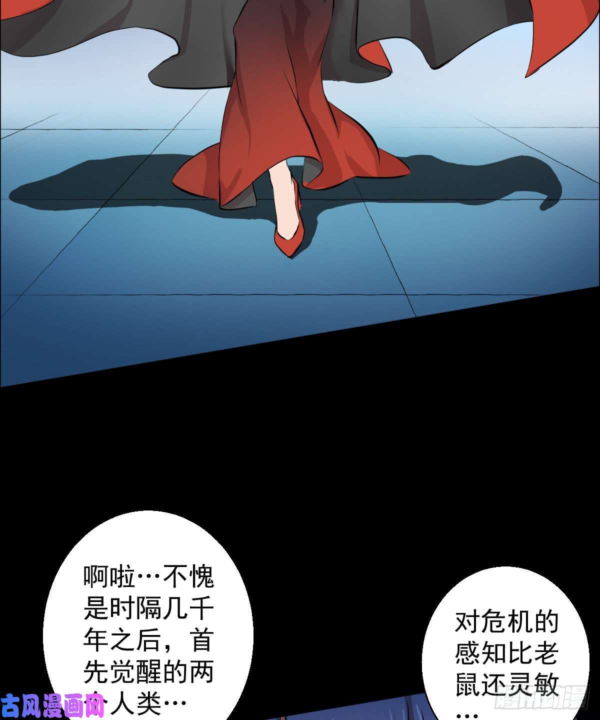 人类圈养计划危机