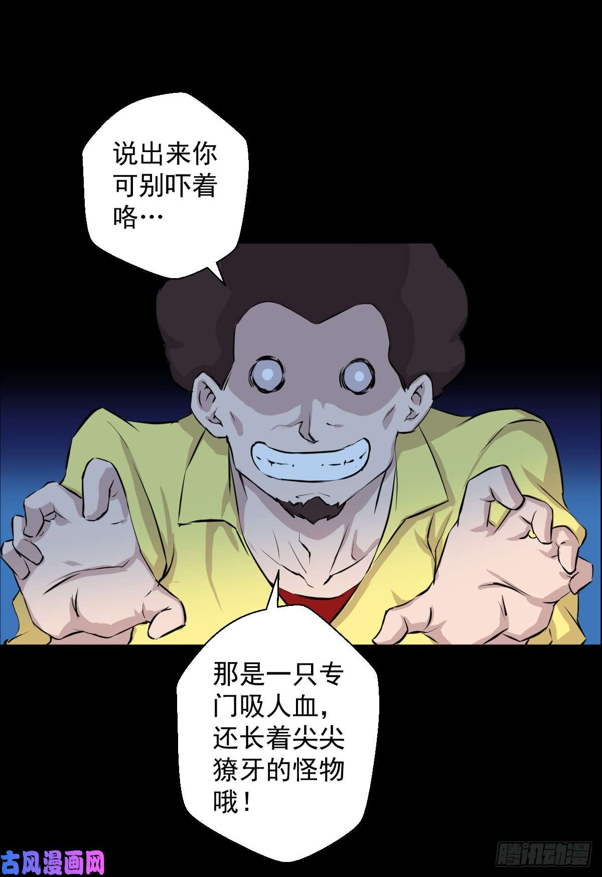 人类圈养计划危机