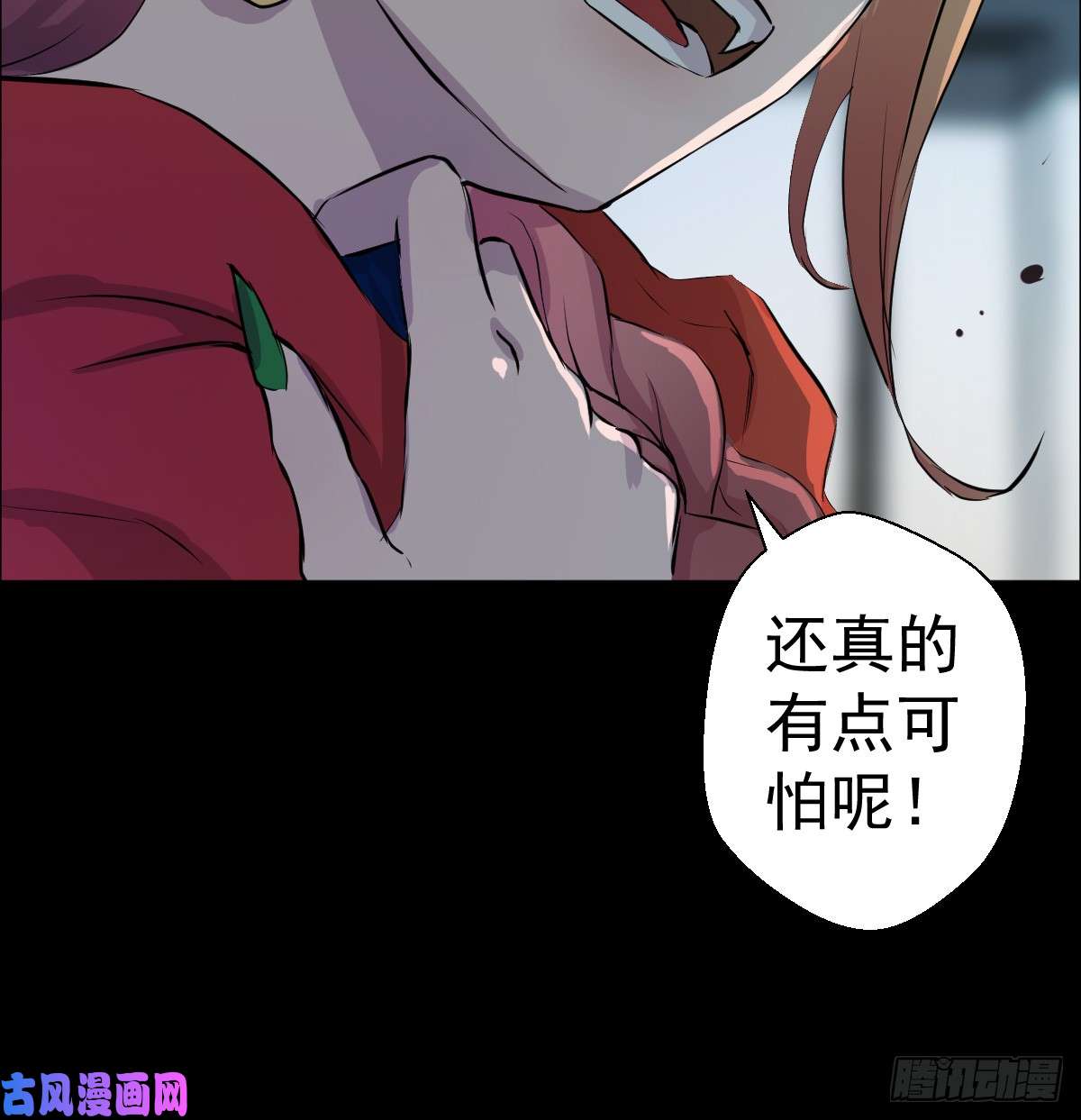 人类圈养计划危机