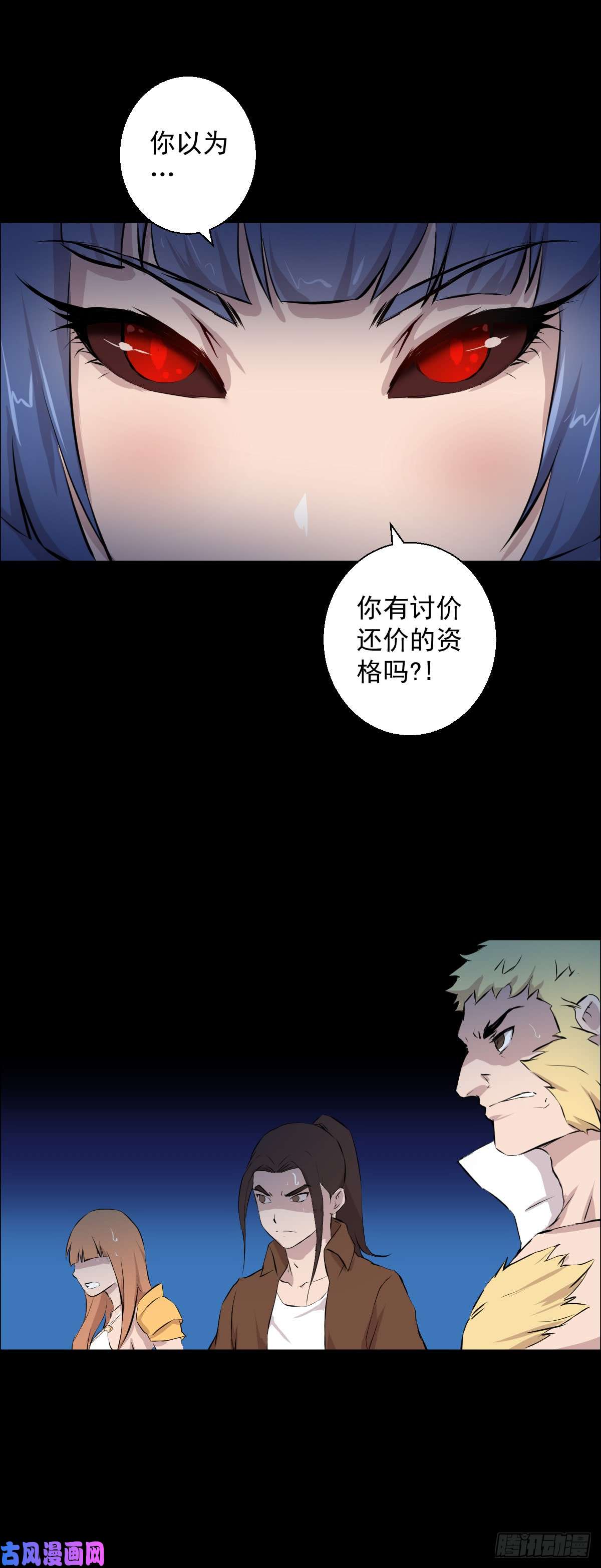 人类圈养计划危机 二