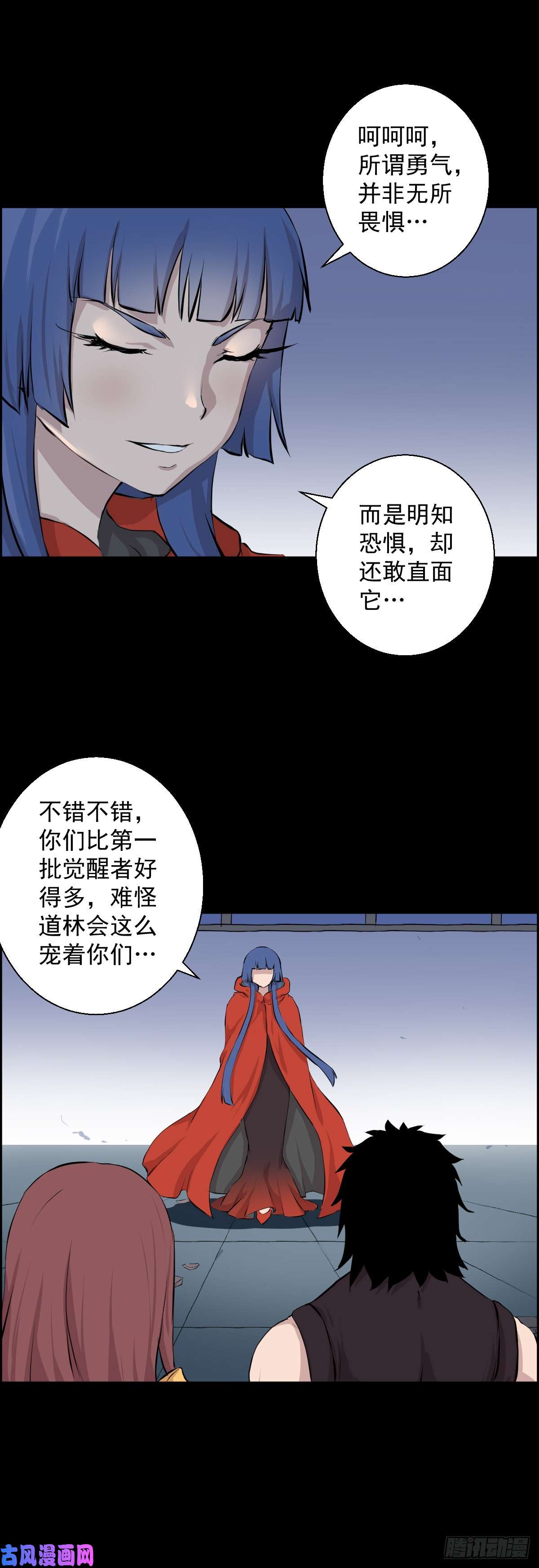 人类圈养计划危机 二