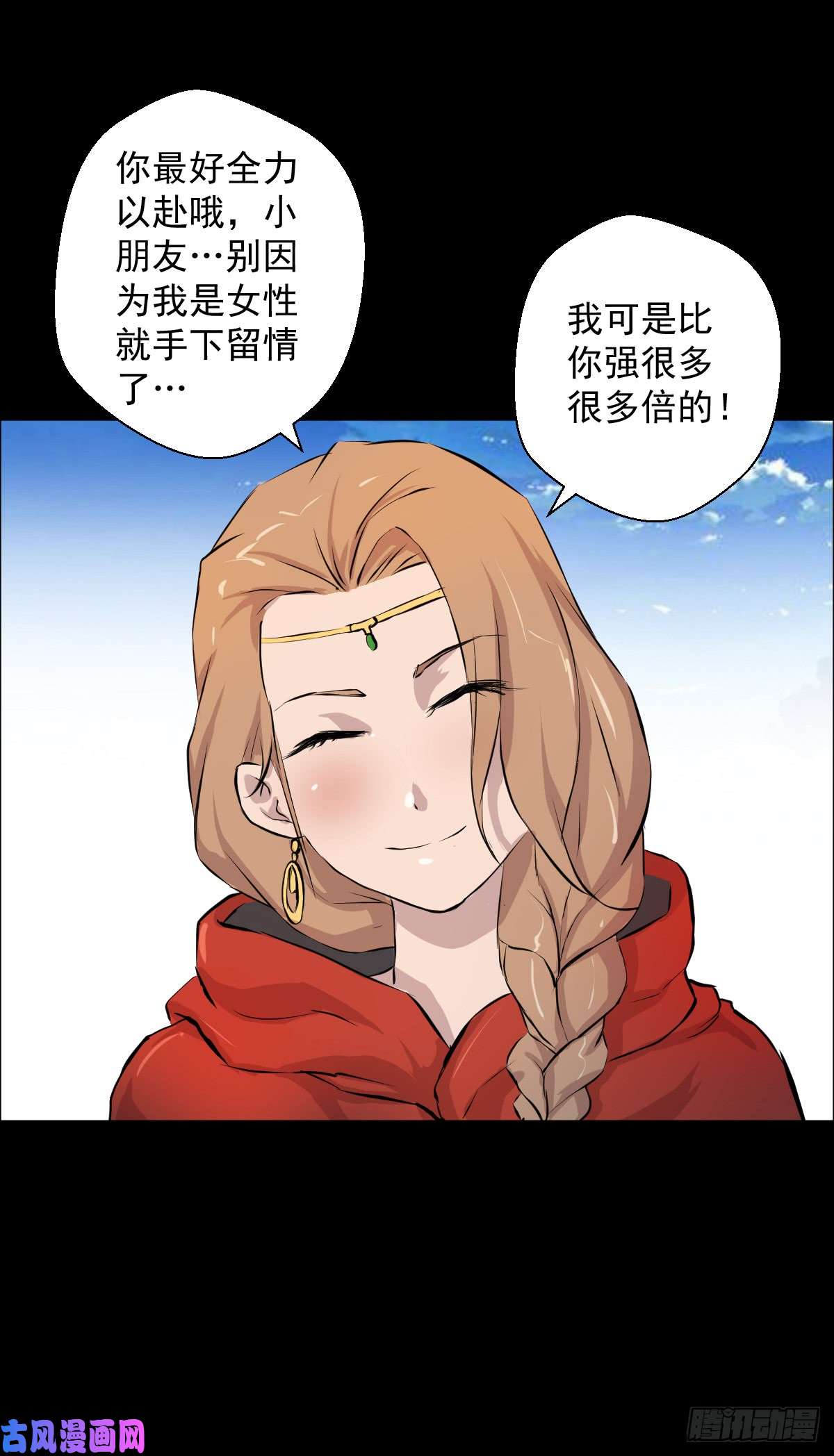 人类圈养计划危机 二