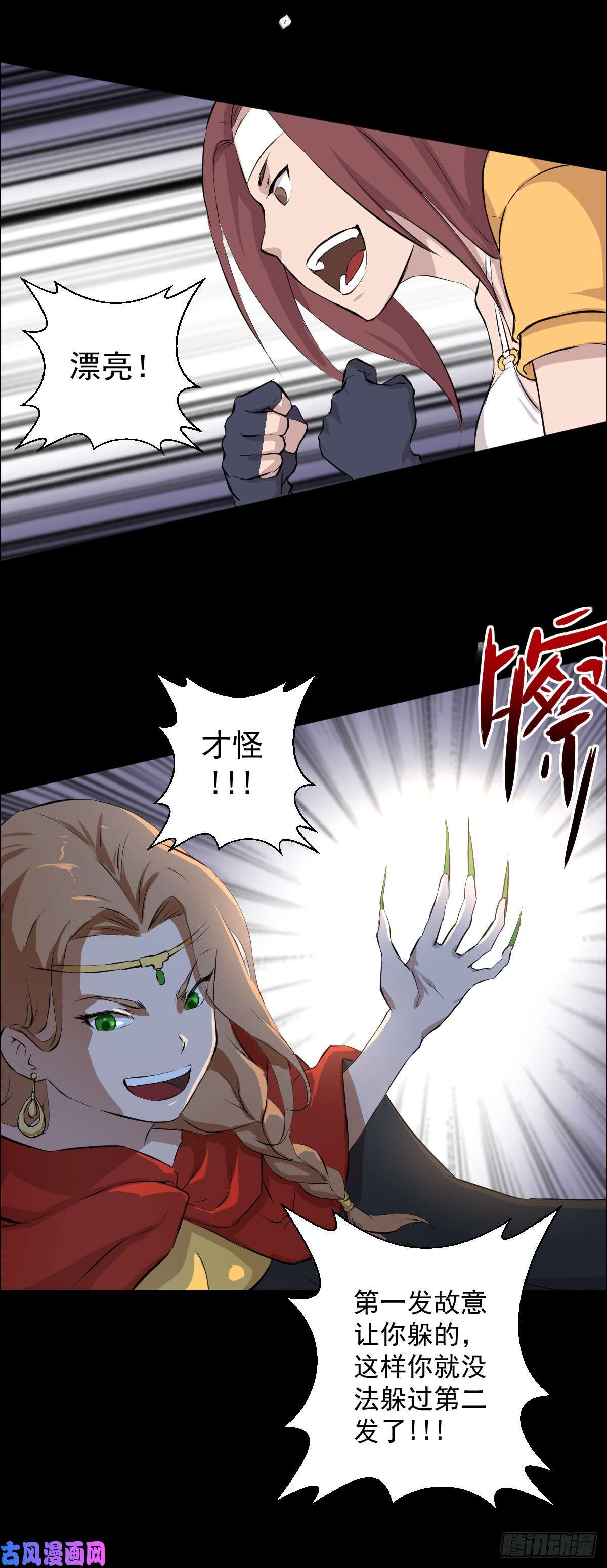 人类圈养计划危机 二
