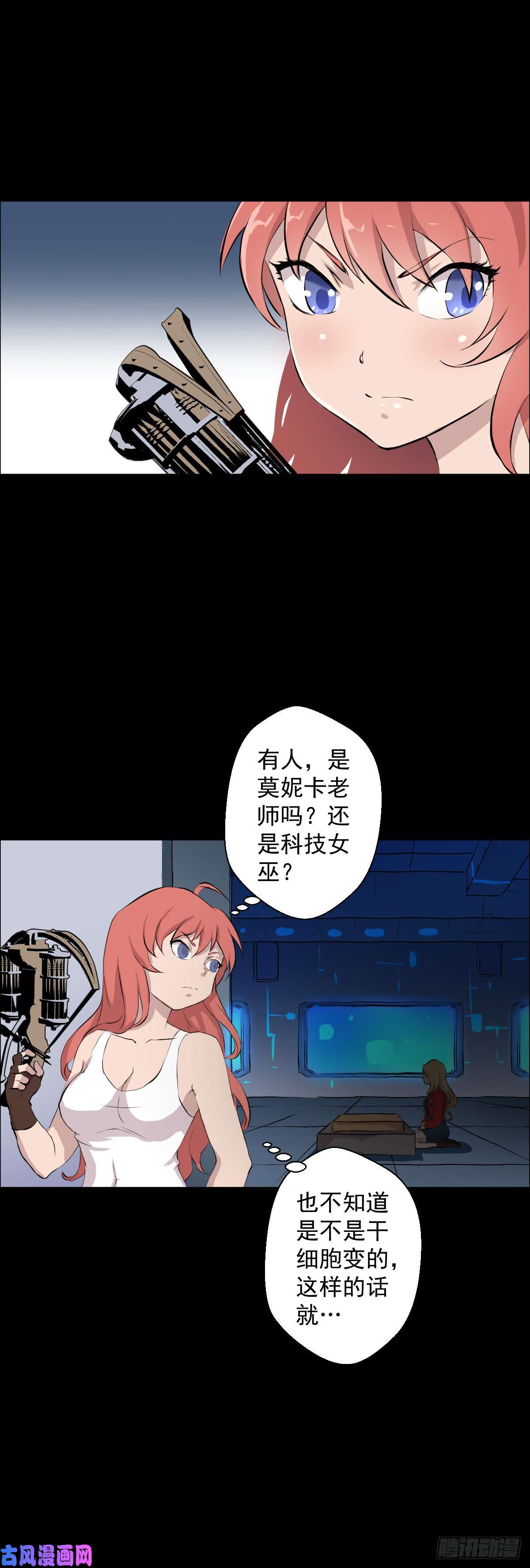 人类圈养计划危机 二