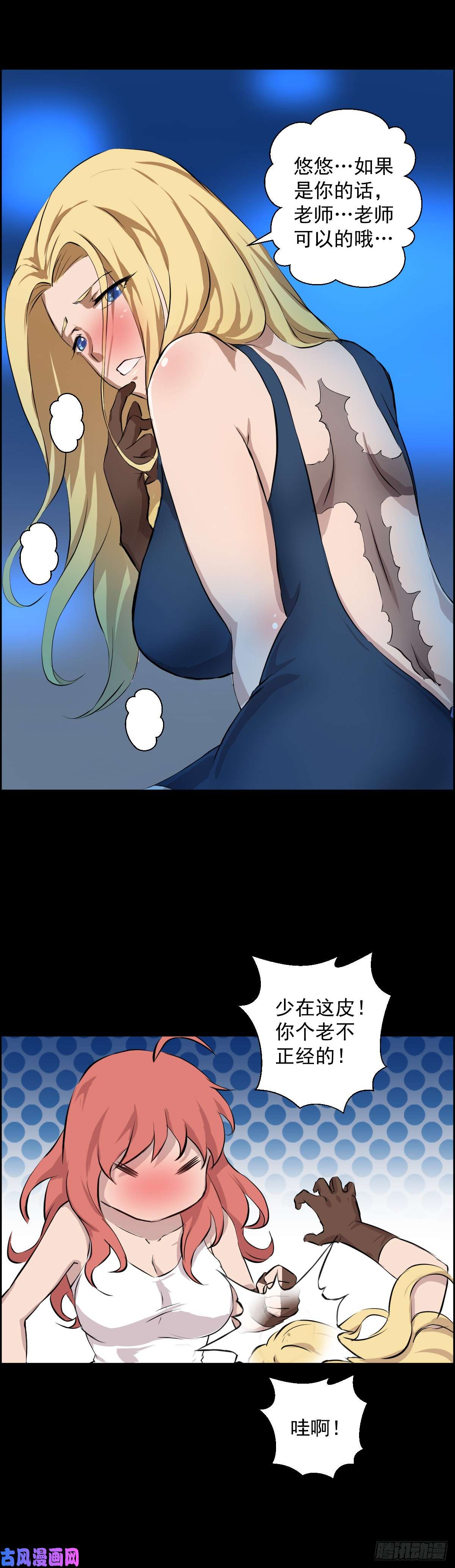 人类圈养计划危机 二