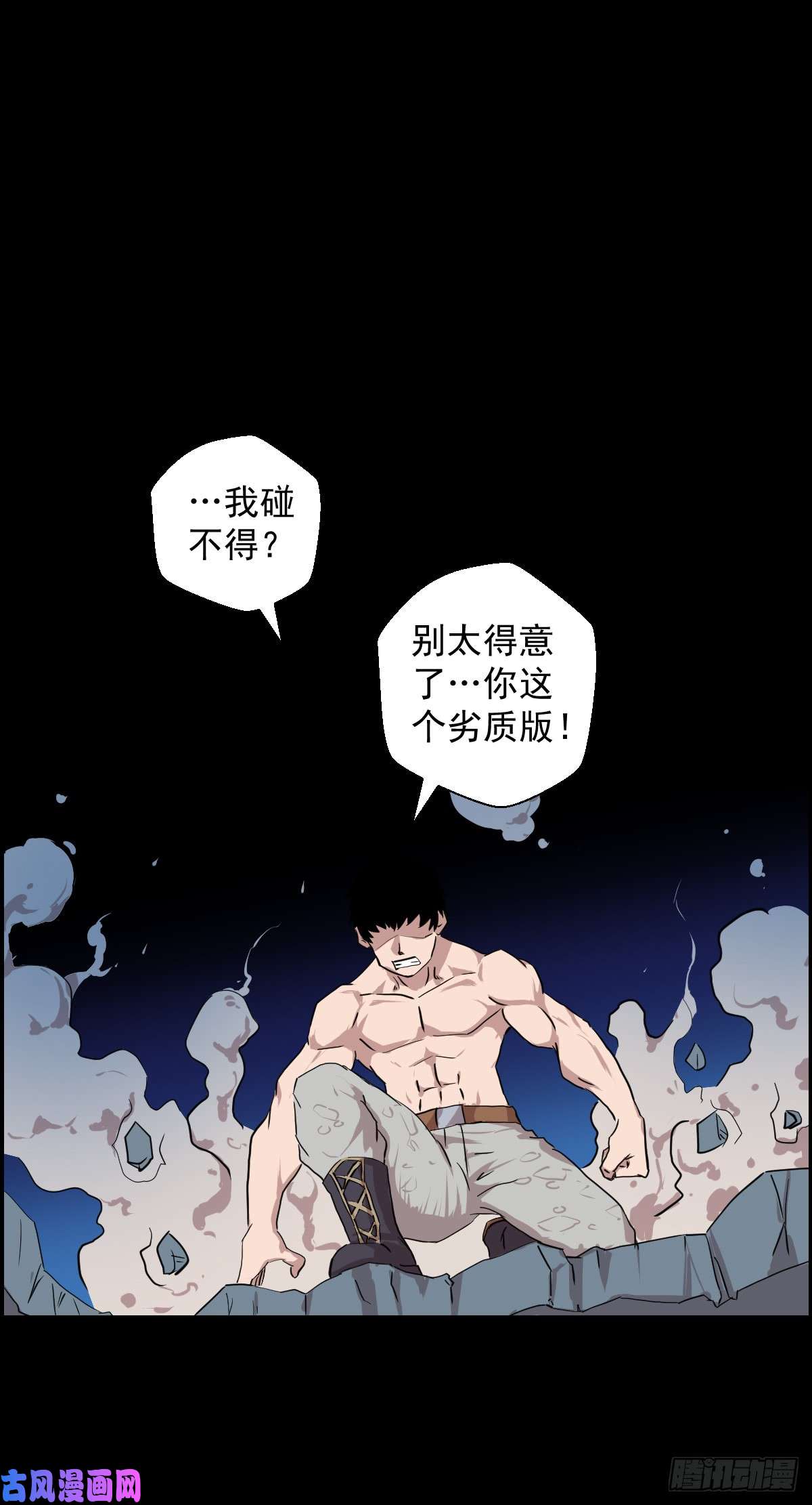 人类圈养计划道林 VS 道林 三