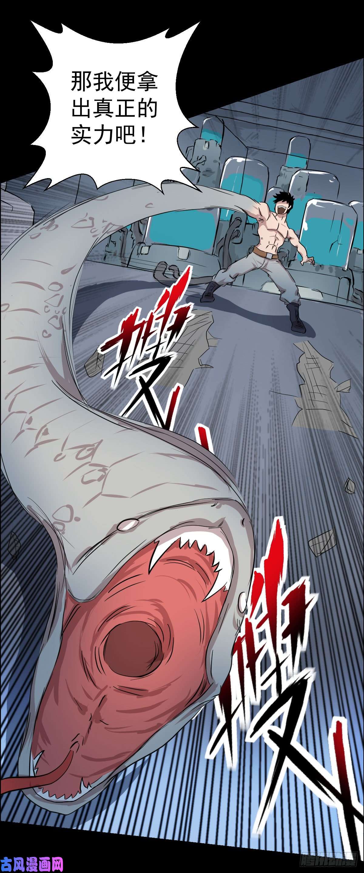 人类圈养计划道林 VS 道林 三