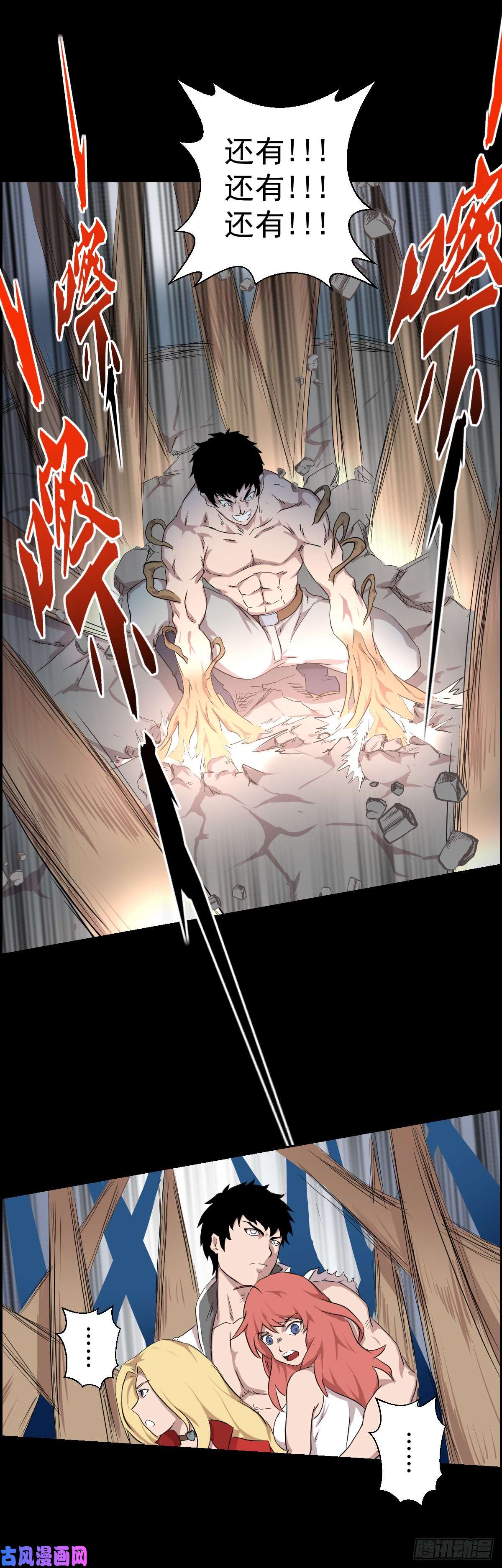 人类圈养计划道林 VS 道林 三