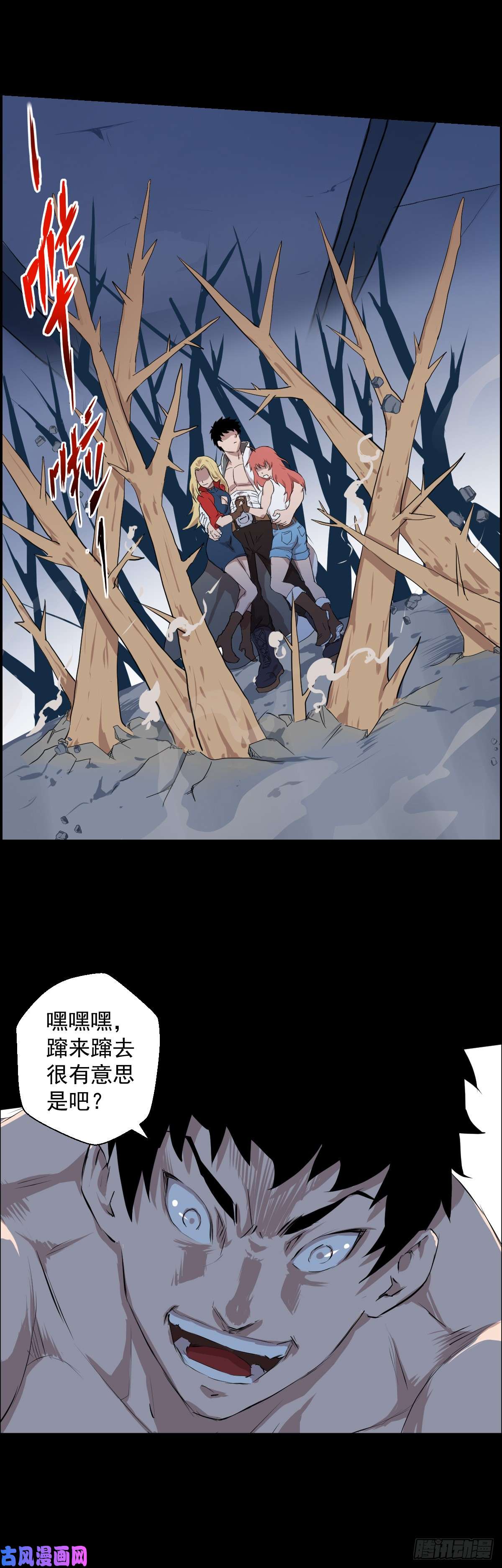 人类圈养计划道林 VS 道林 三
