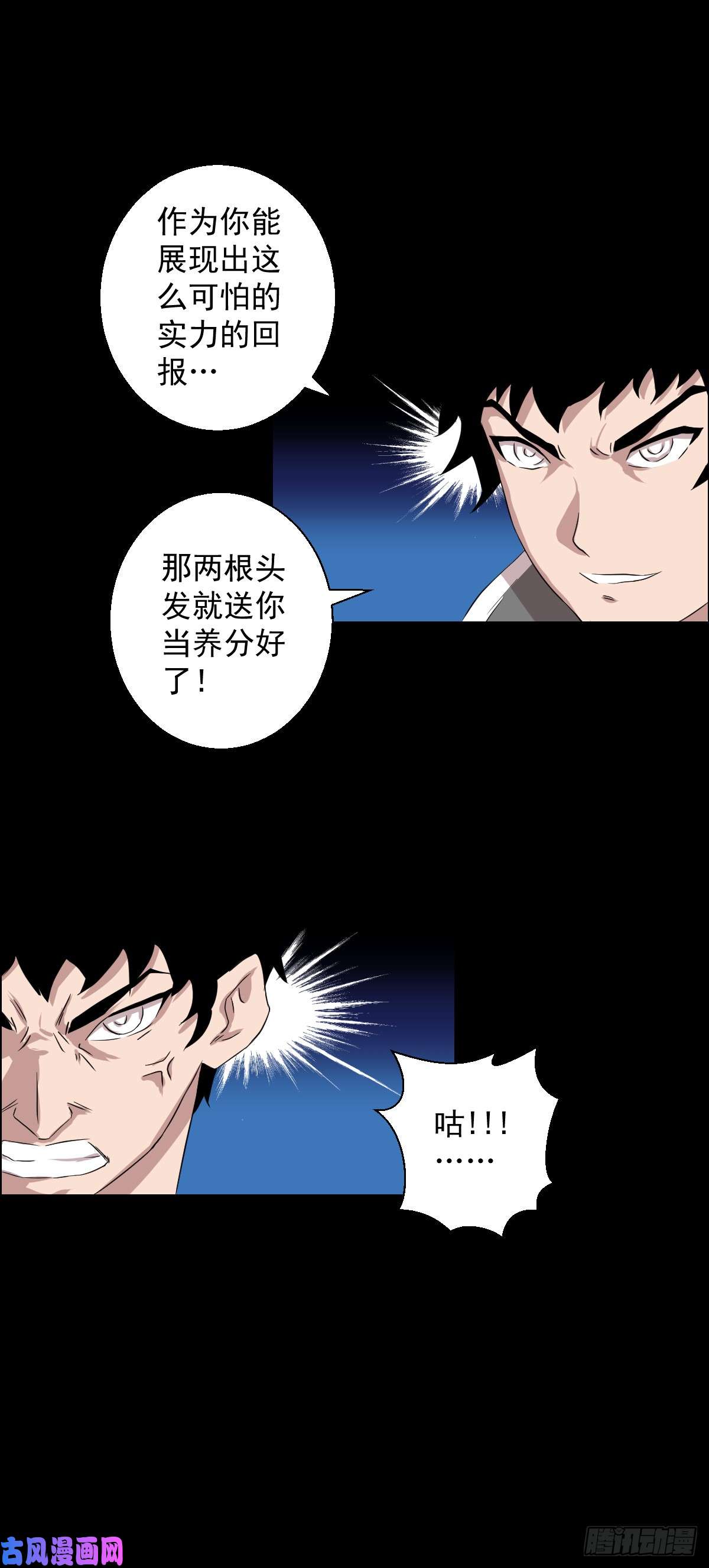 人类圈养计划道林 VS 道林 三
