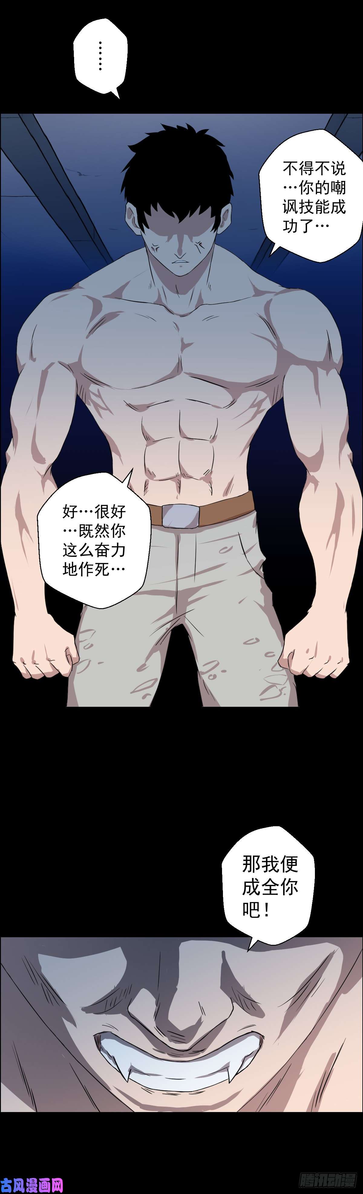 人类圈养计划道林 VS 道林 三
