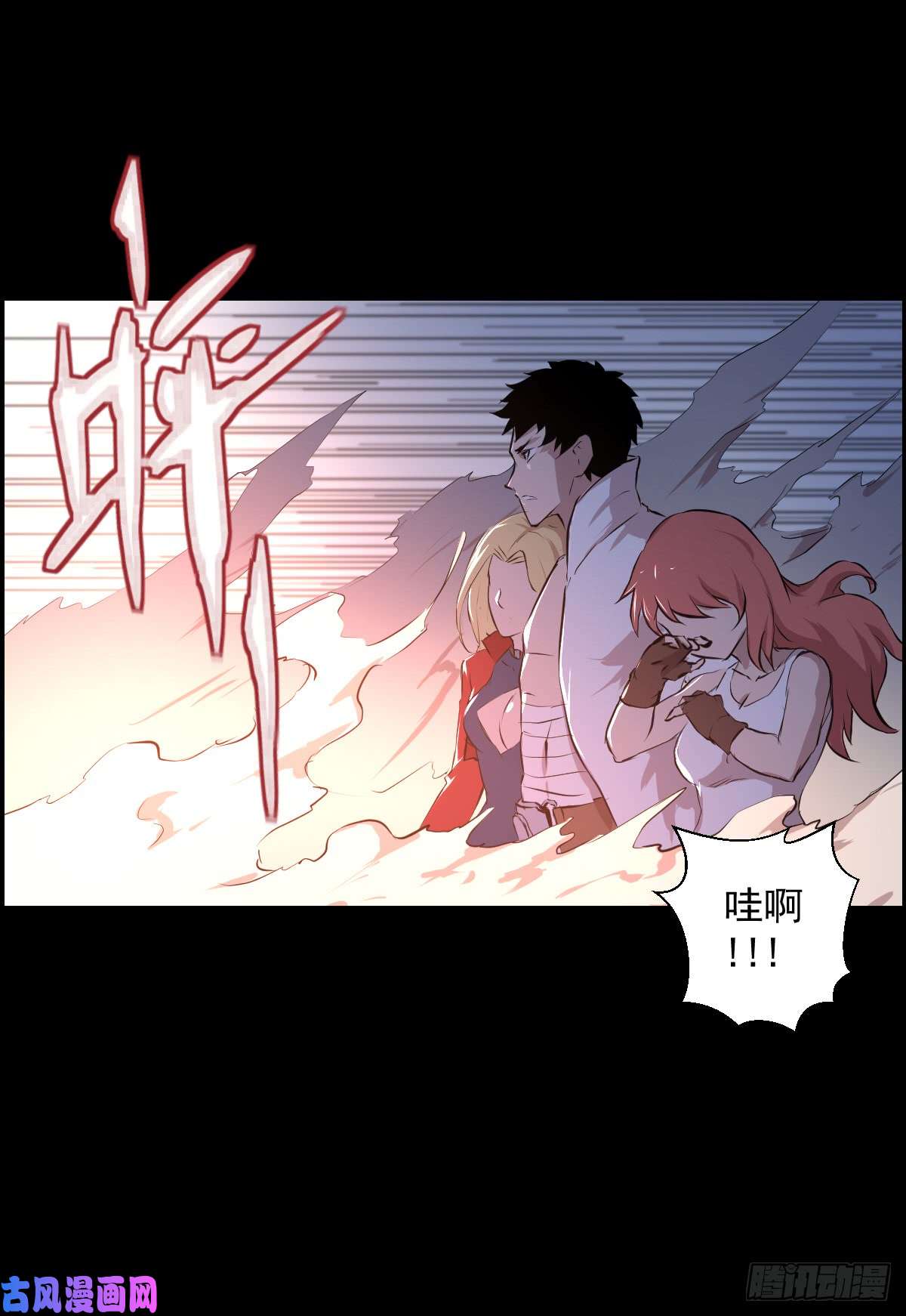 人类圈养计划道林 VS 道林 三