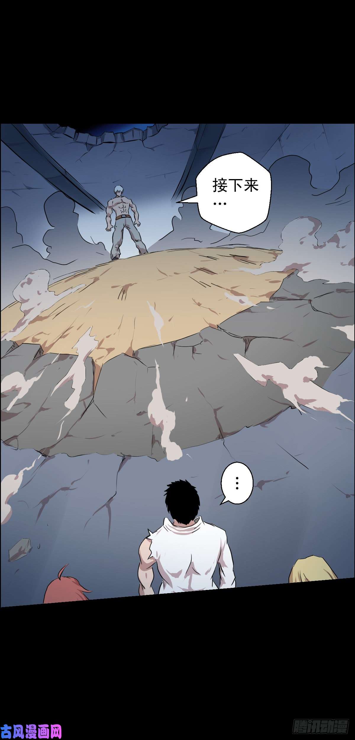 人类圈养计划道林 VS 道林 三
