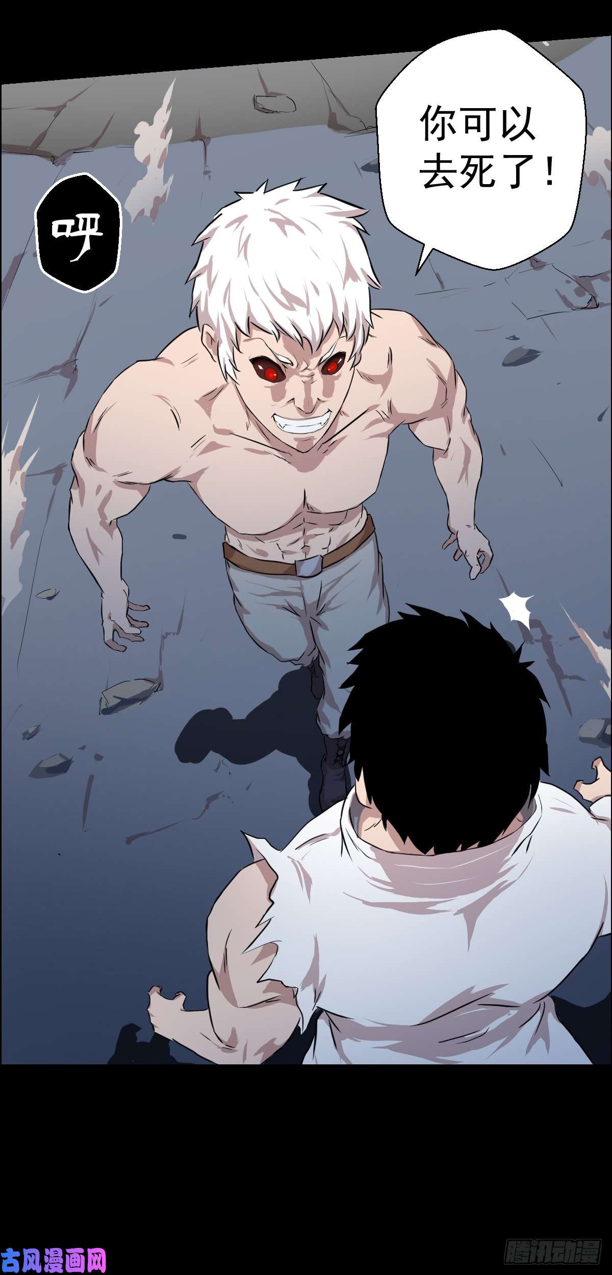人类圈养计划道林 VS 道林 三