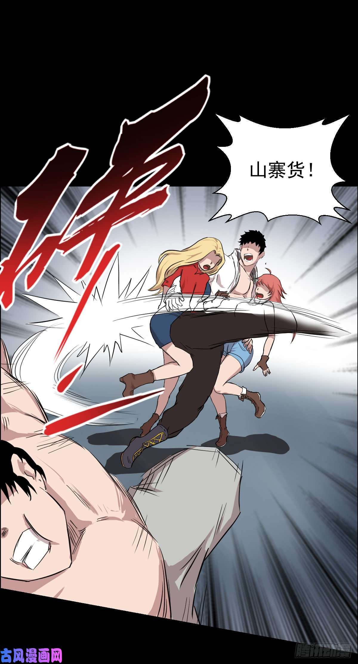 人类圈养计划道林 VS 道林 三