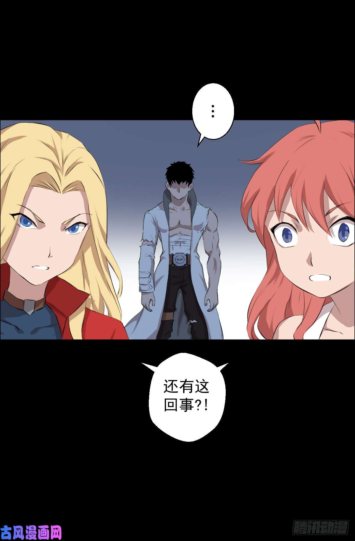人类圈养计划胜负