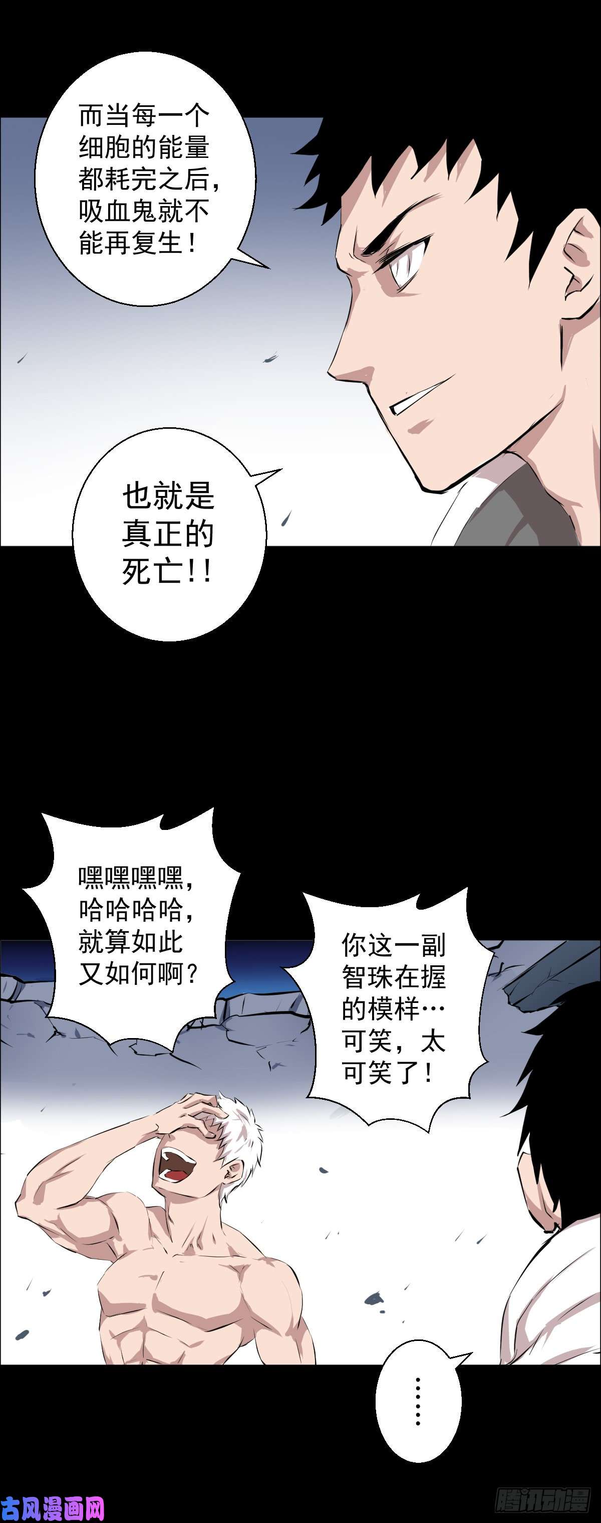 人类圈养计划胜负