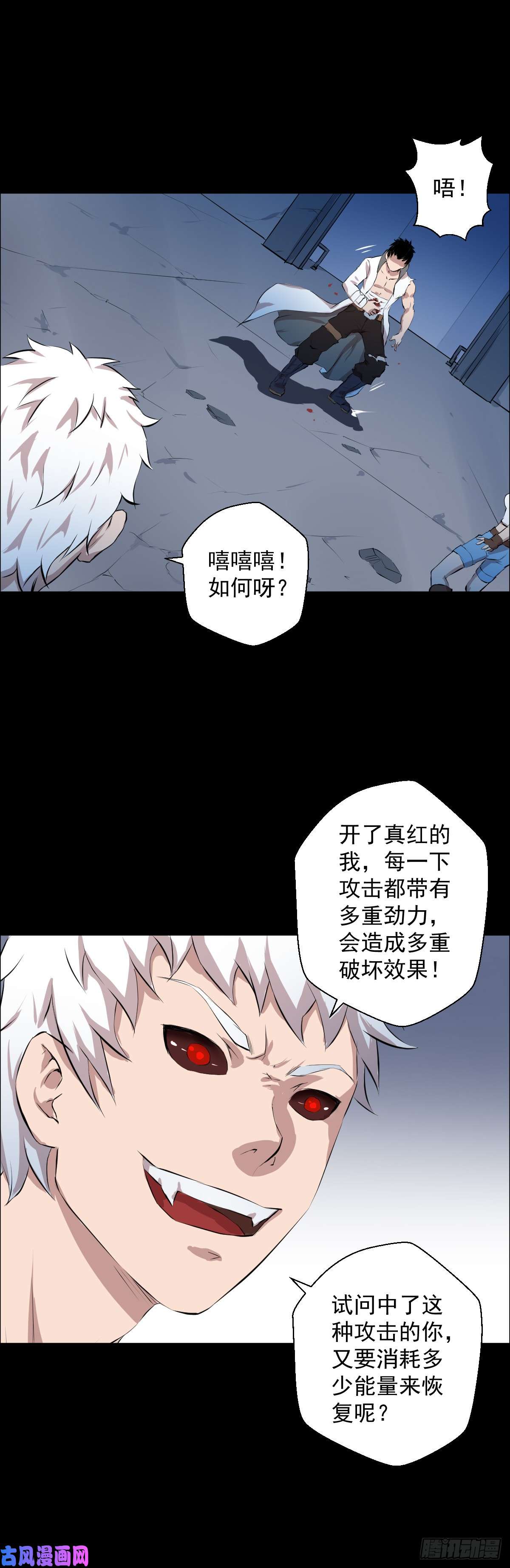 人类圈养计划胜负