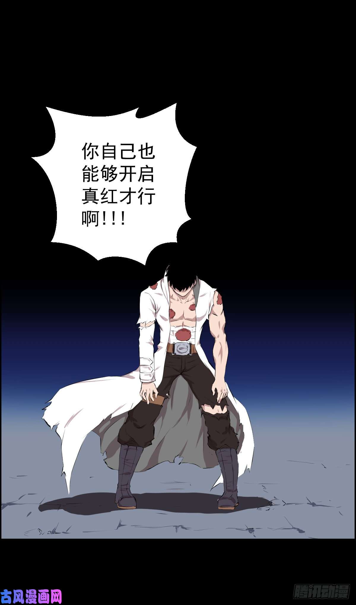 人类圈养计划胜负