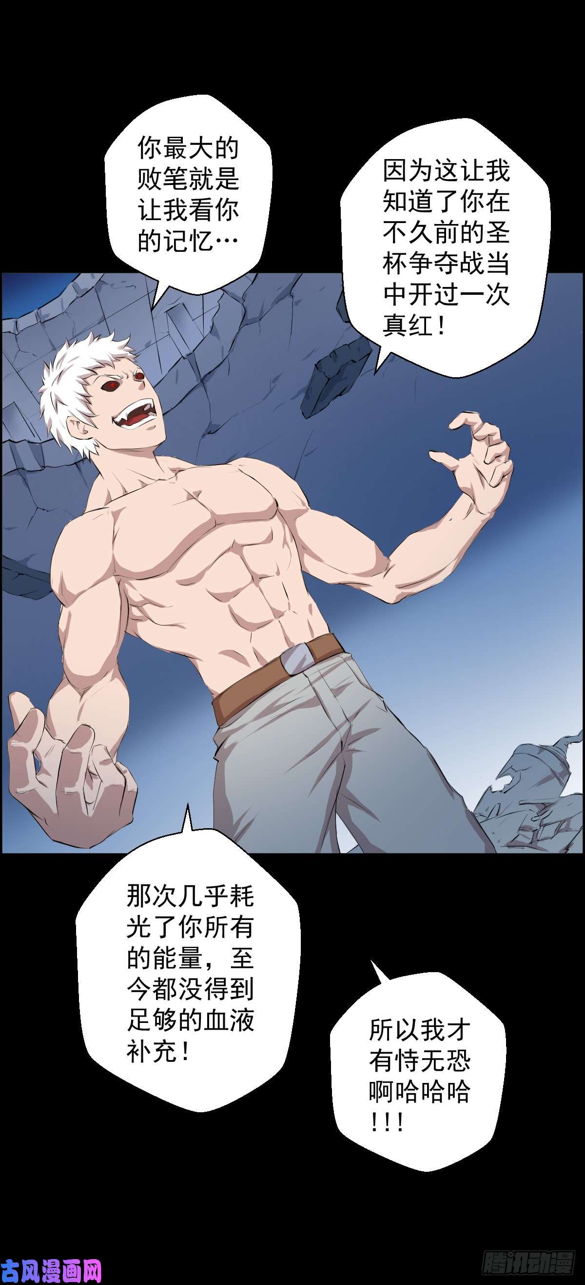 人类圈养计划胜负