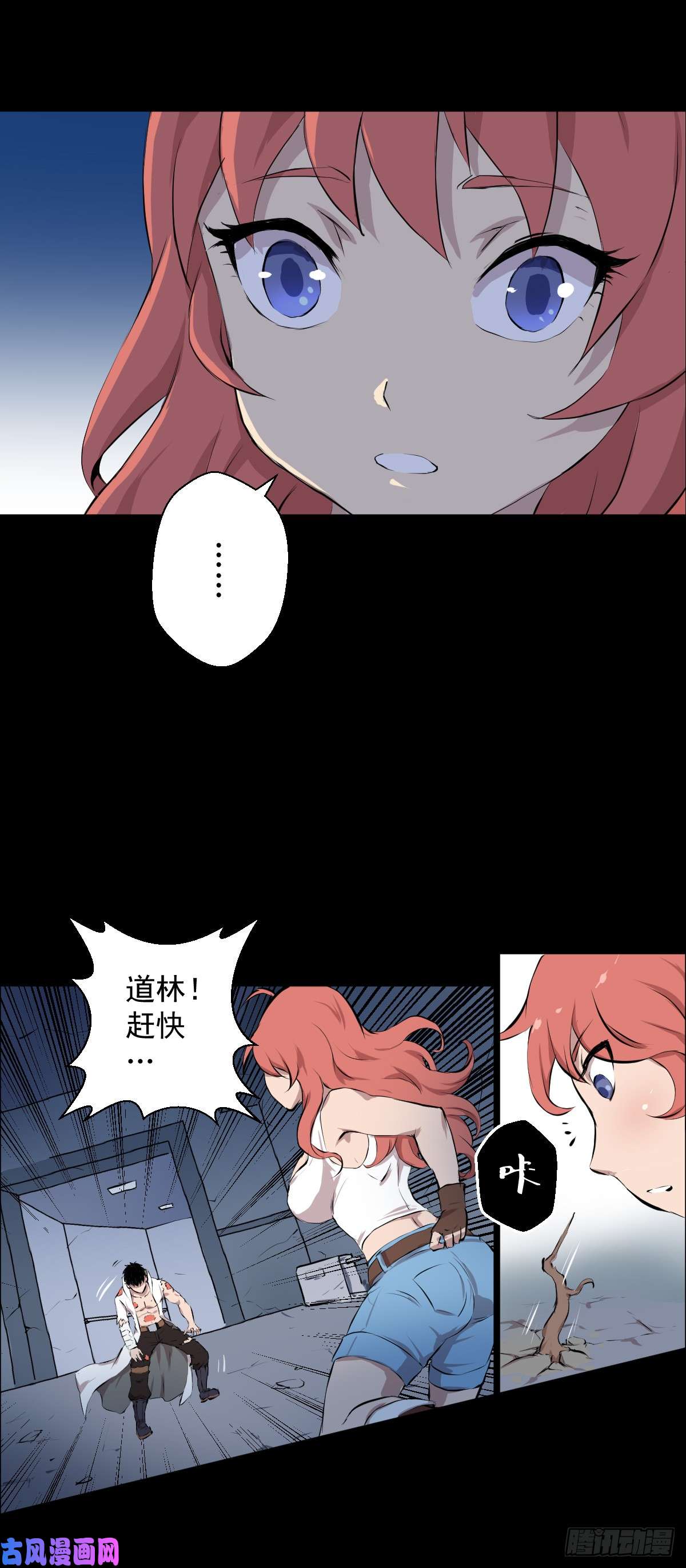 人类圈养计划胜负