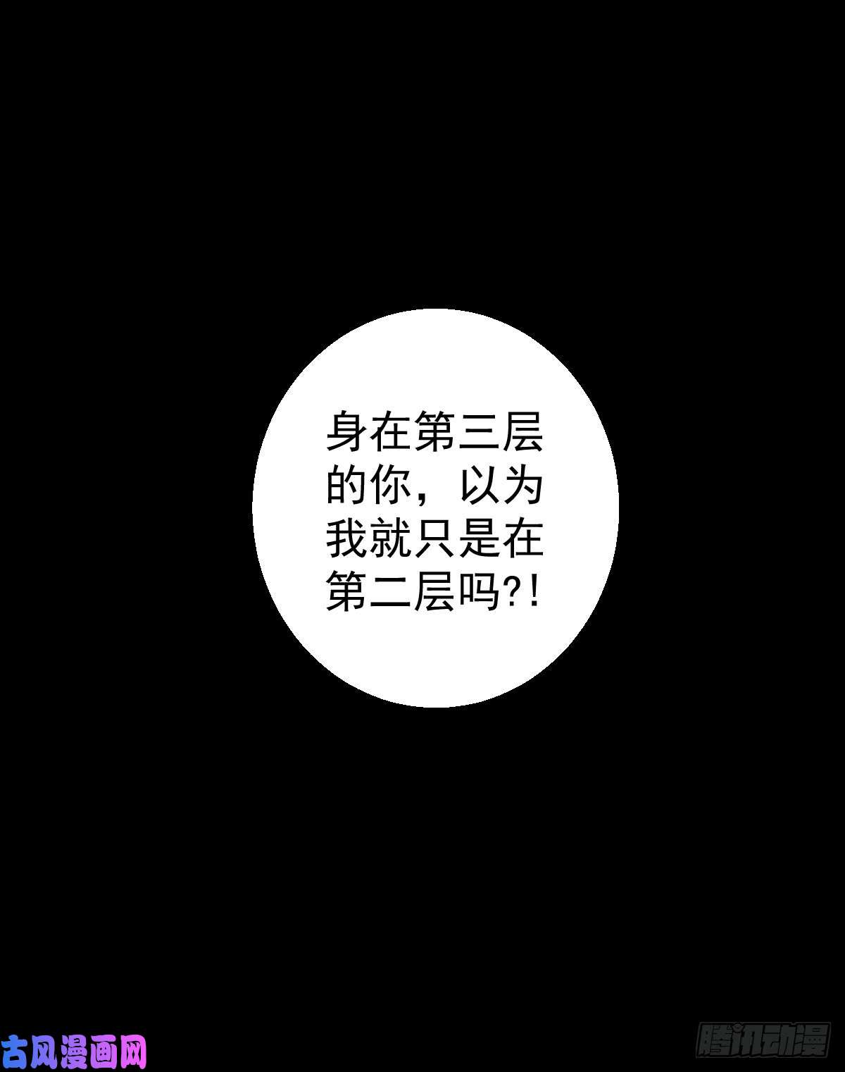 人类圈养计划胜负