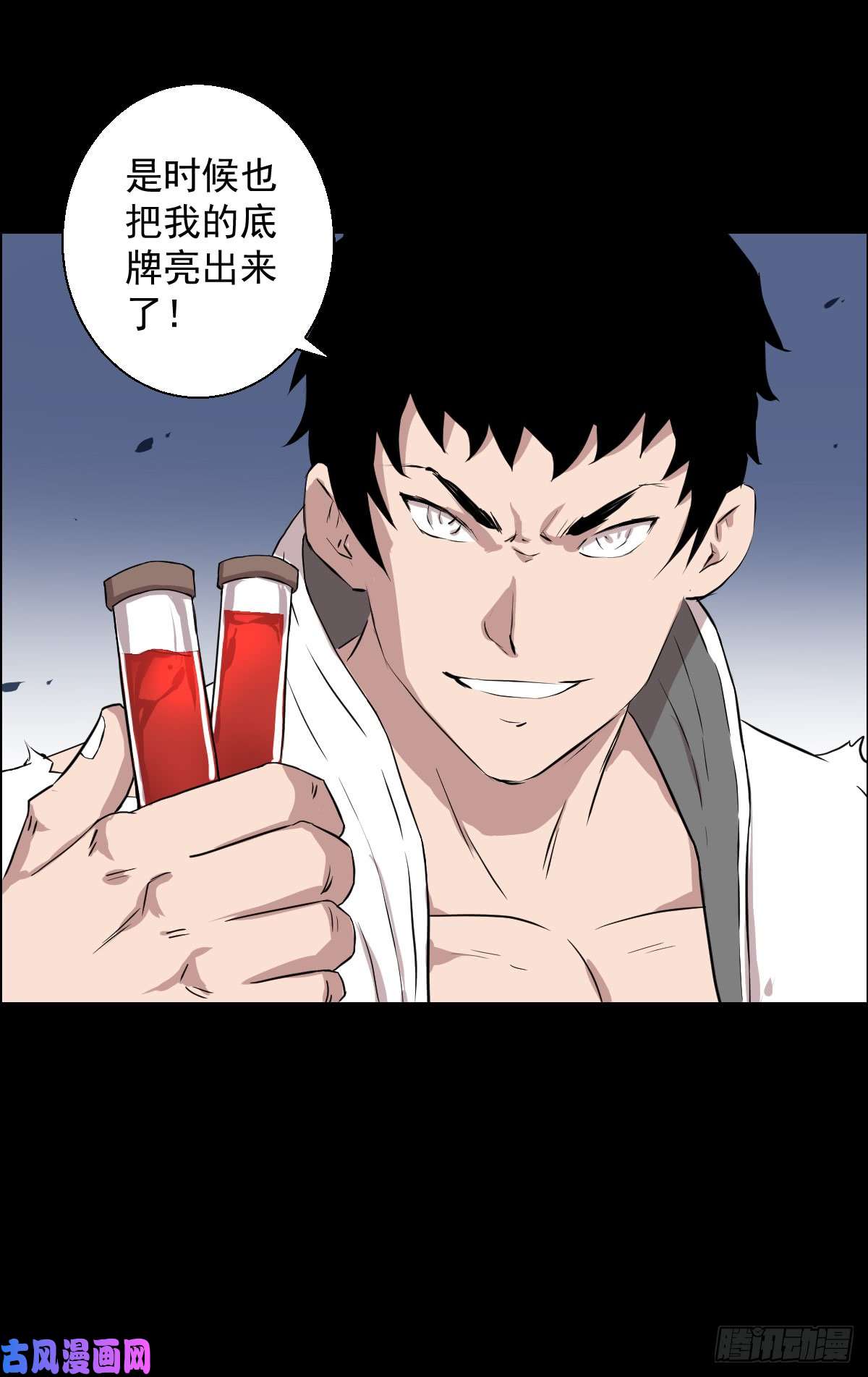 人类圈养计划胜负
