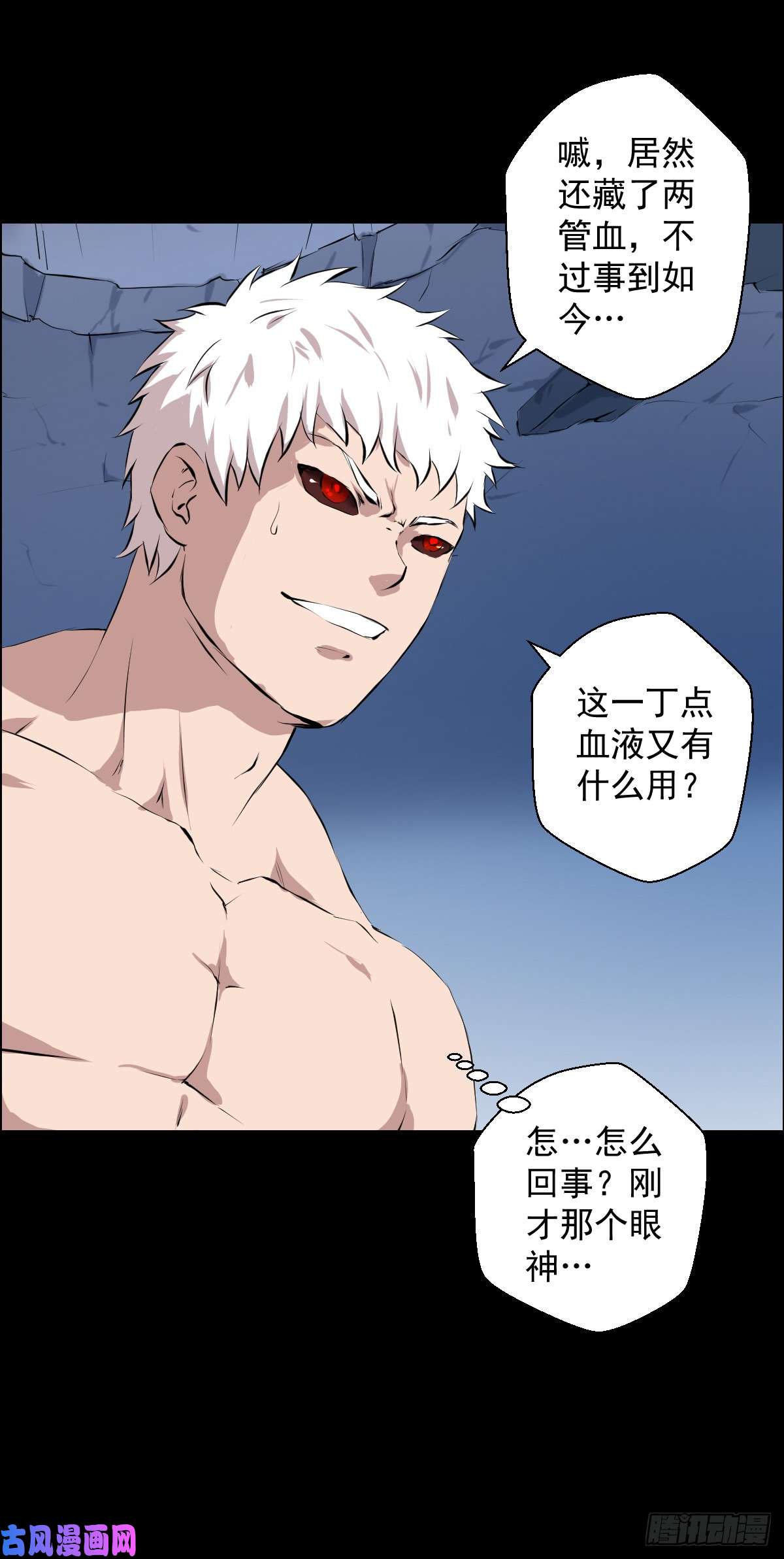 人类圈养计划胜负