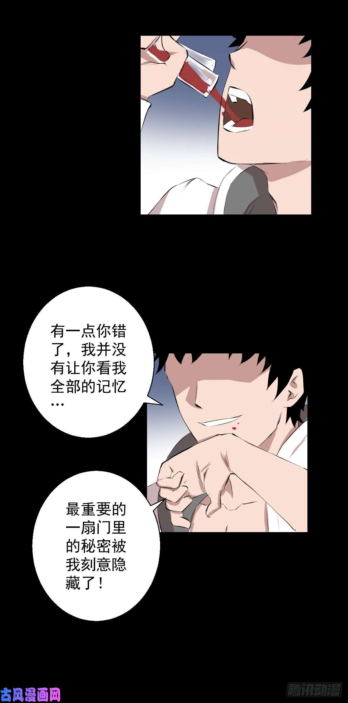 人类圈养计划胜负