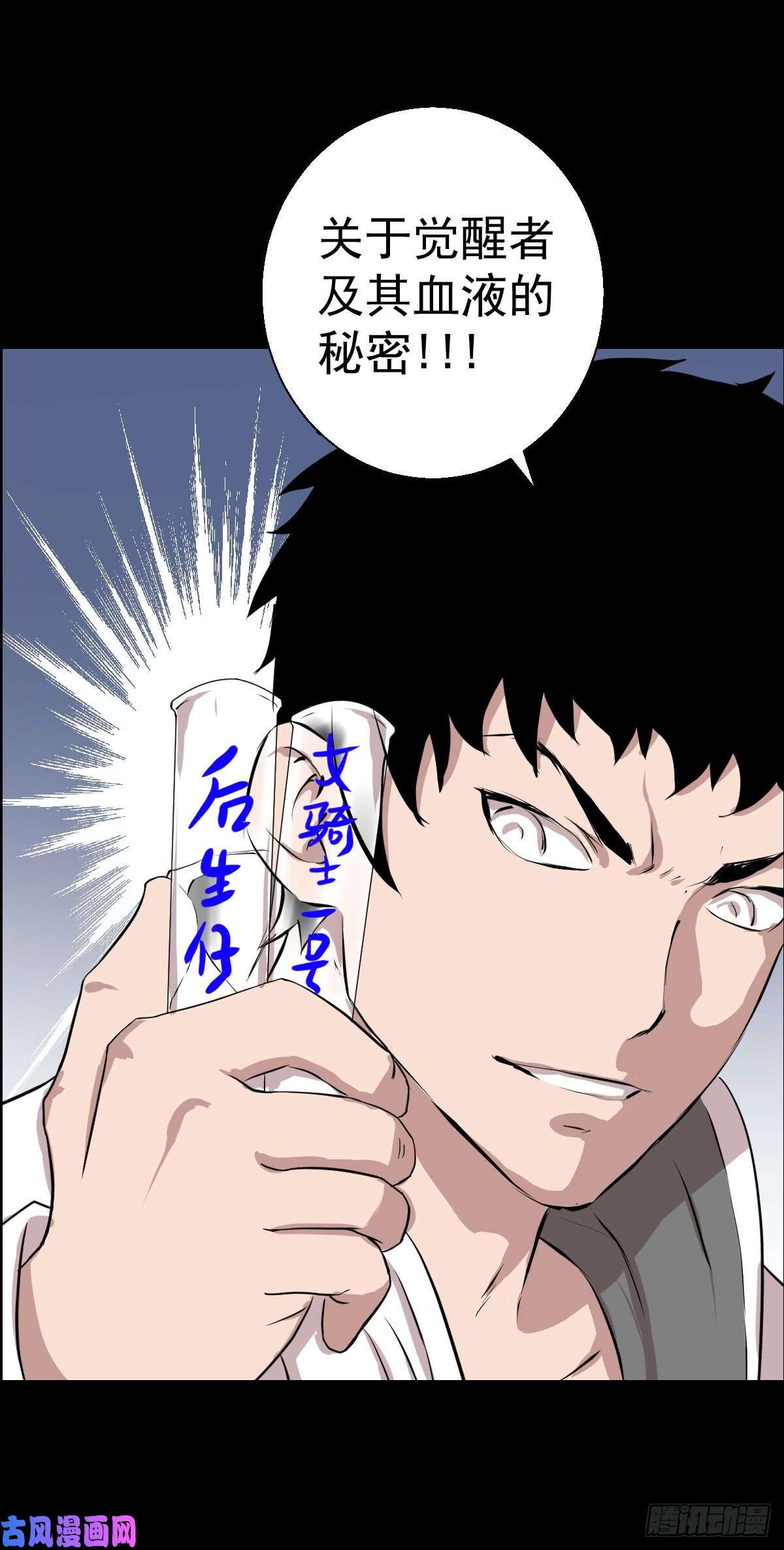 人类圈养计划胜负