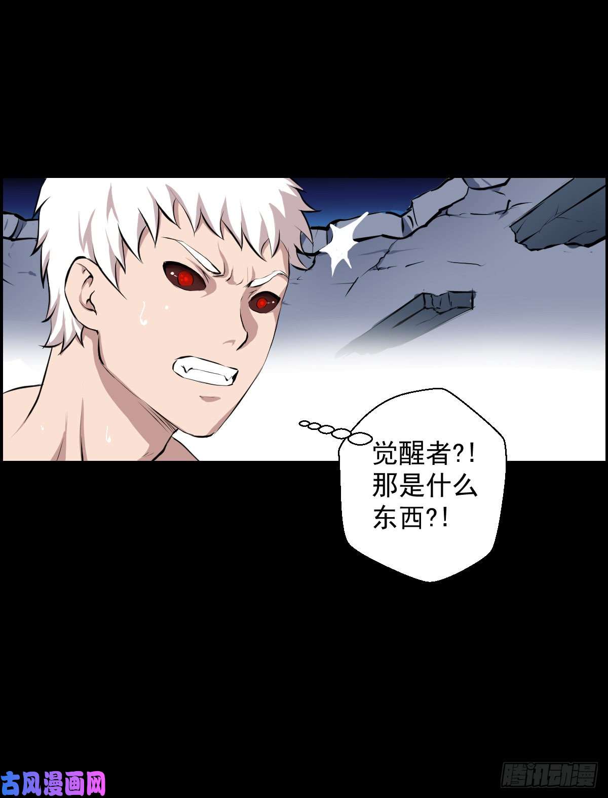 人类圈养计划胜负