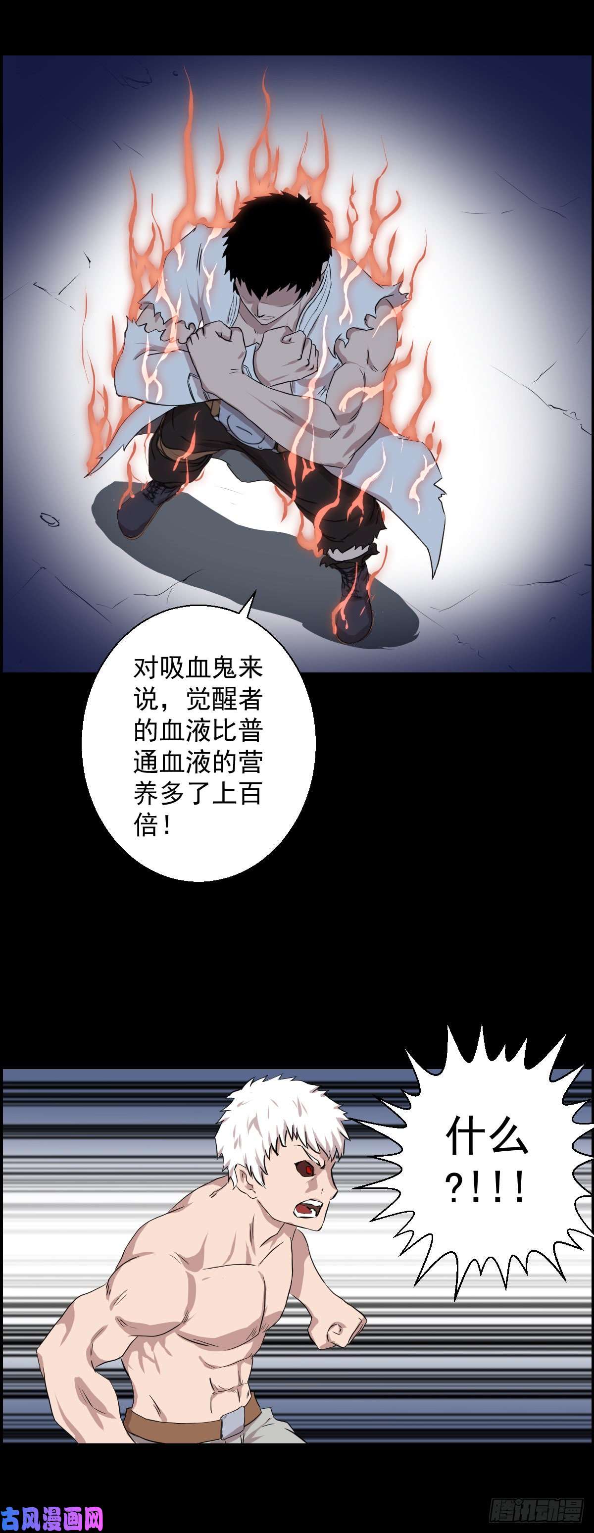人类圈养计划胜负