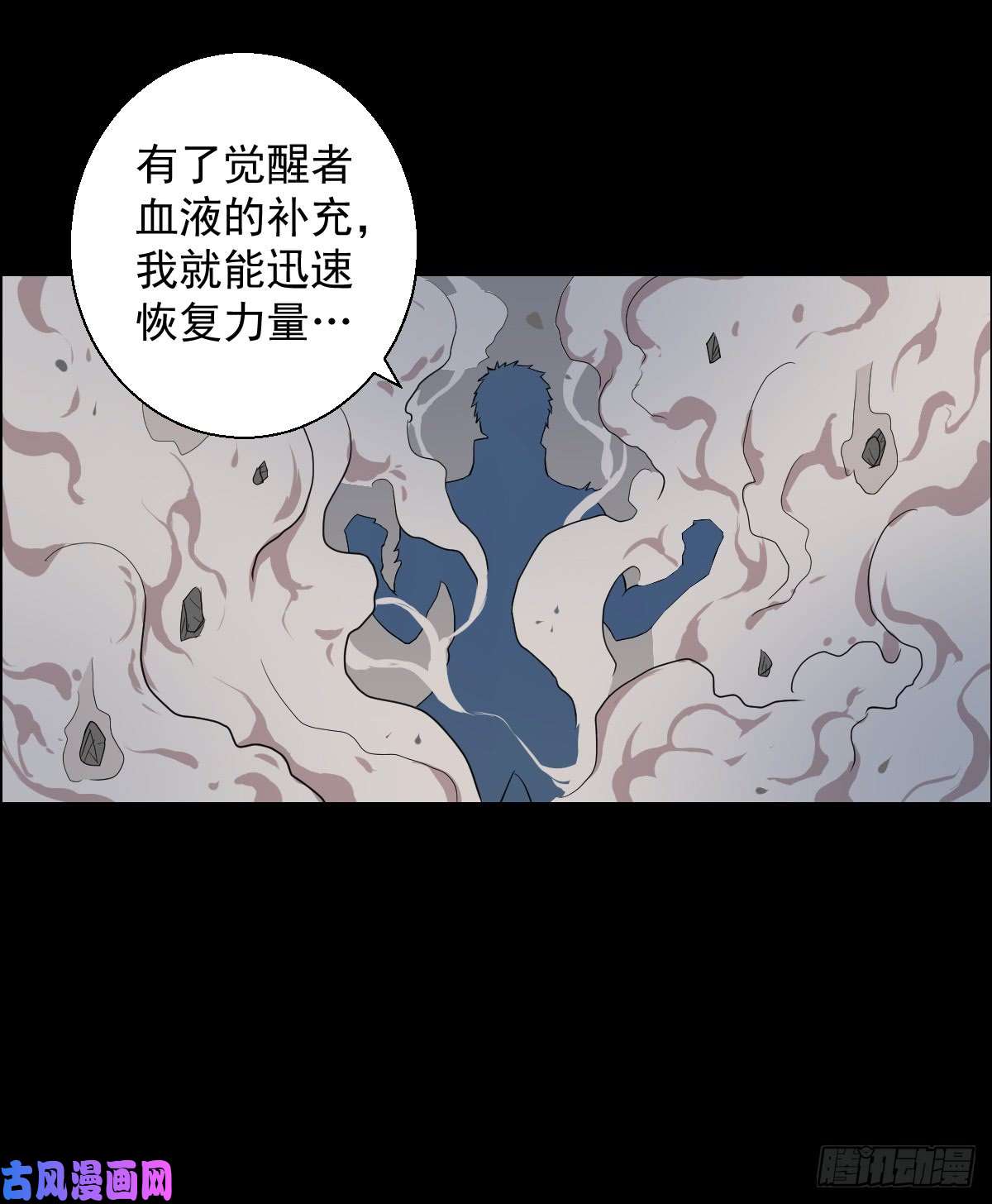 人类圈养计划胜负