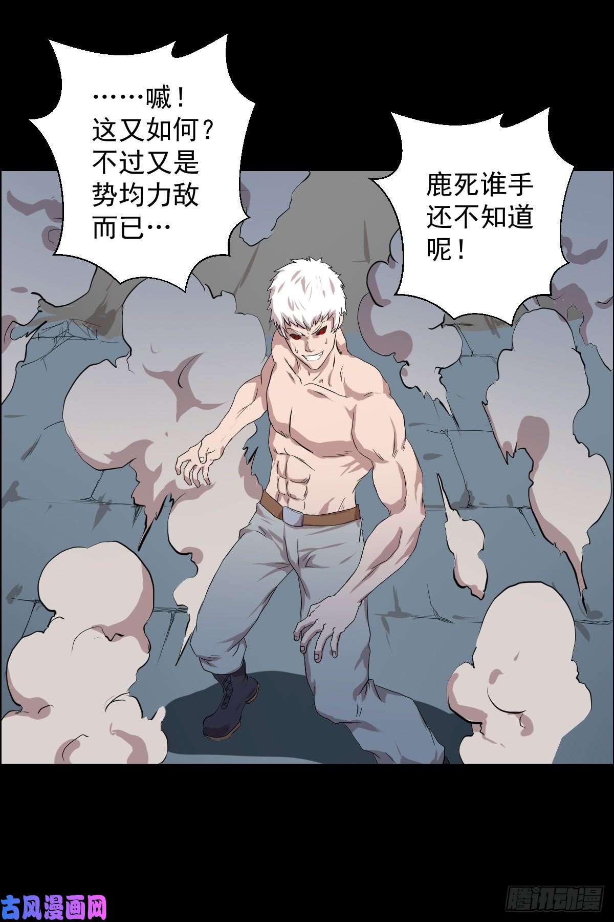 人类圈养计划胜负