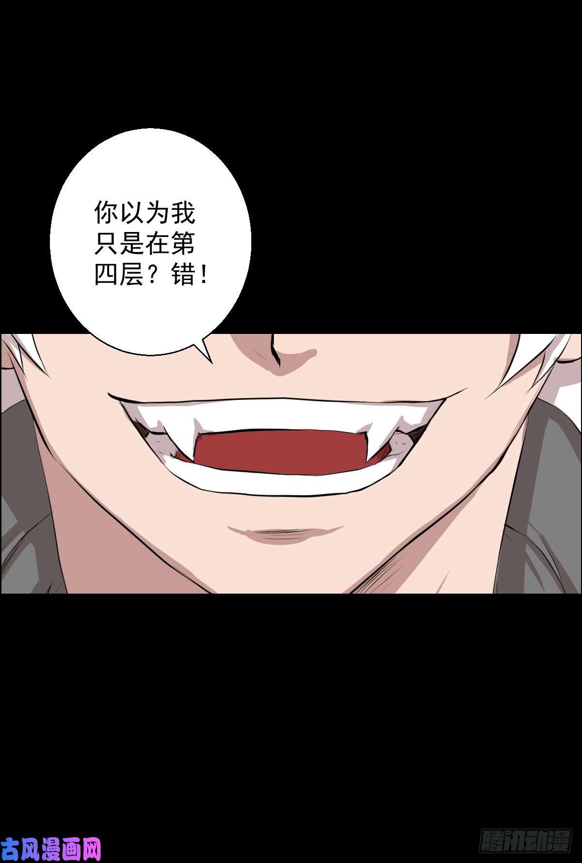 人类圈养计划胜负