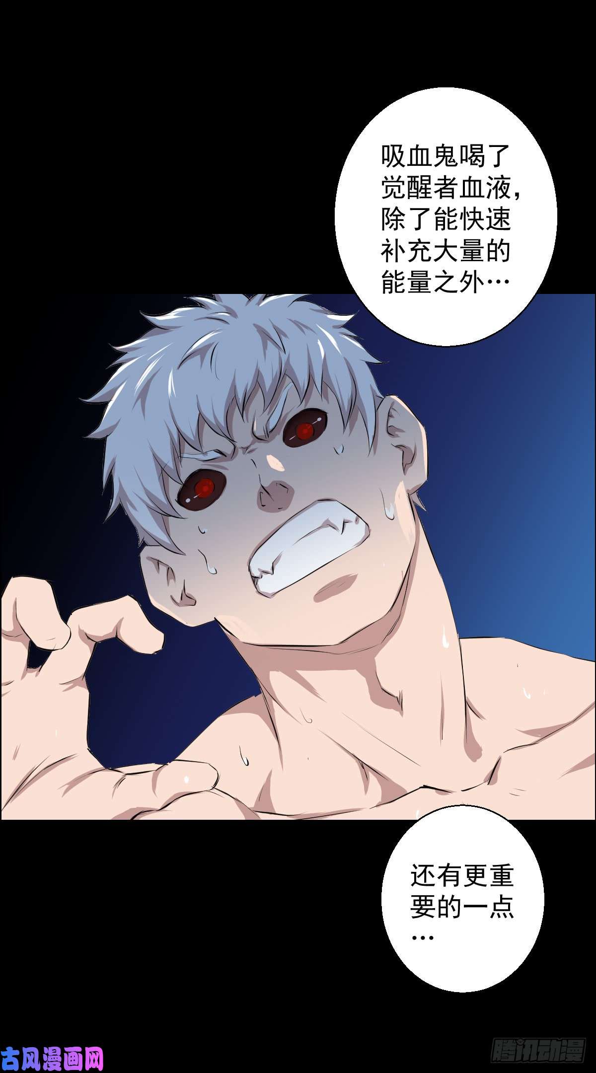 人类圈养计划胜负