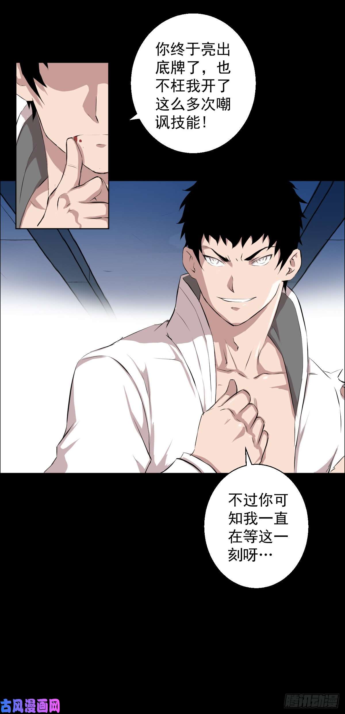 人类圈养计划胜负