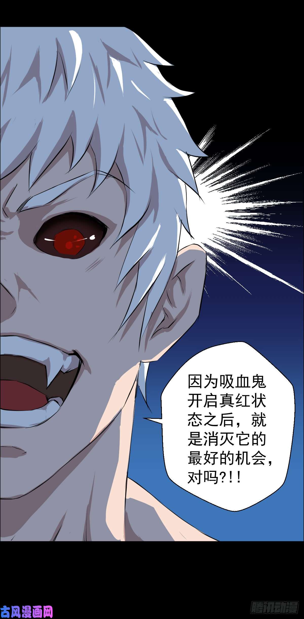 人类圈养计划胜负