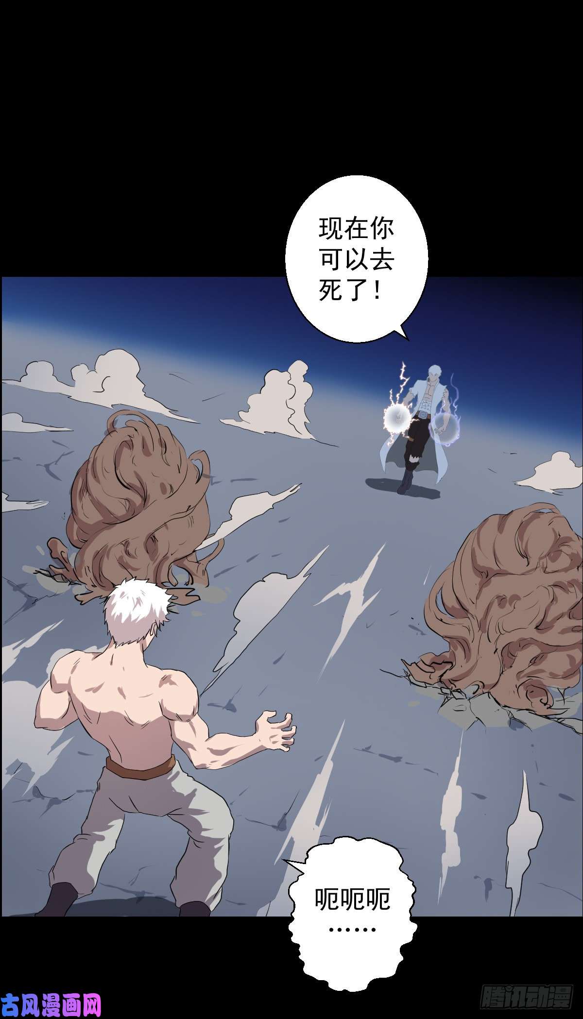 人类圈养计划十诫