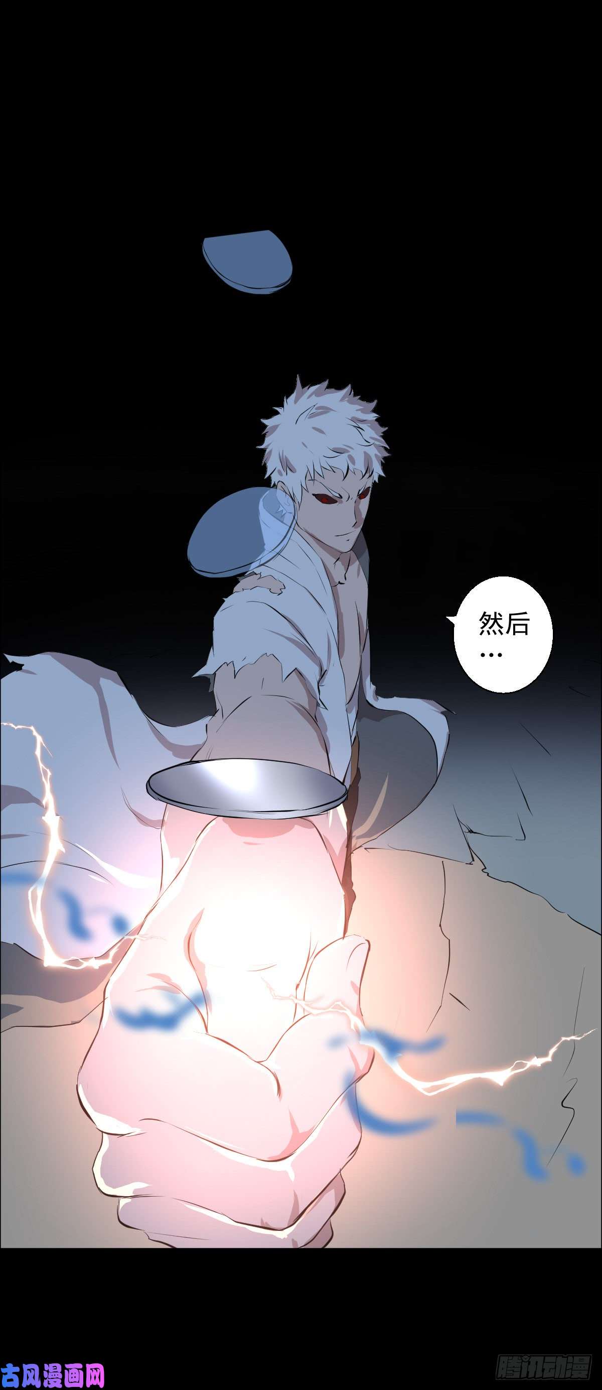 人类圈养计划十诫