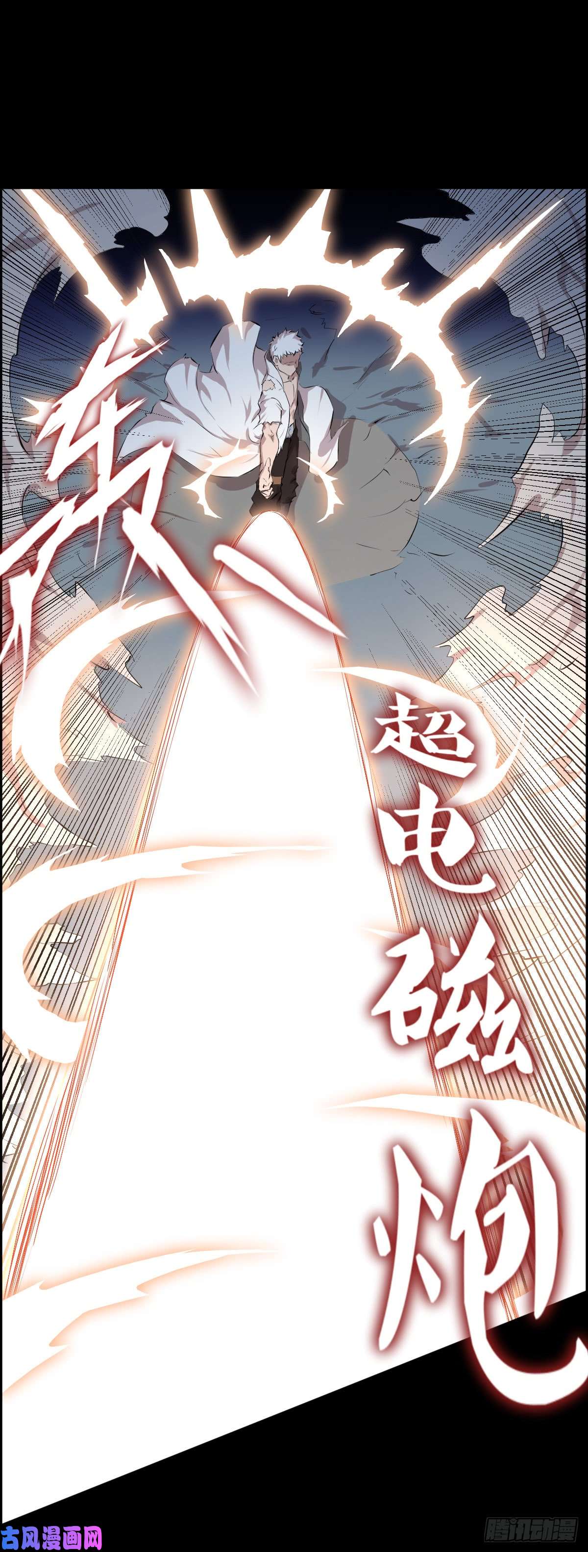 人类圈养计划十诫