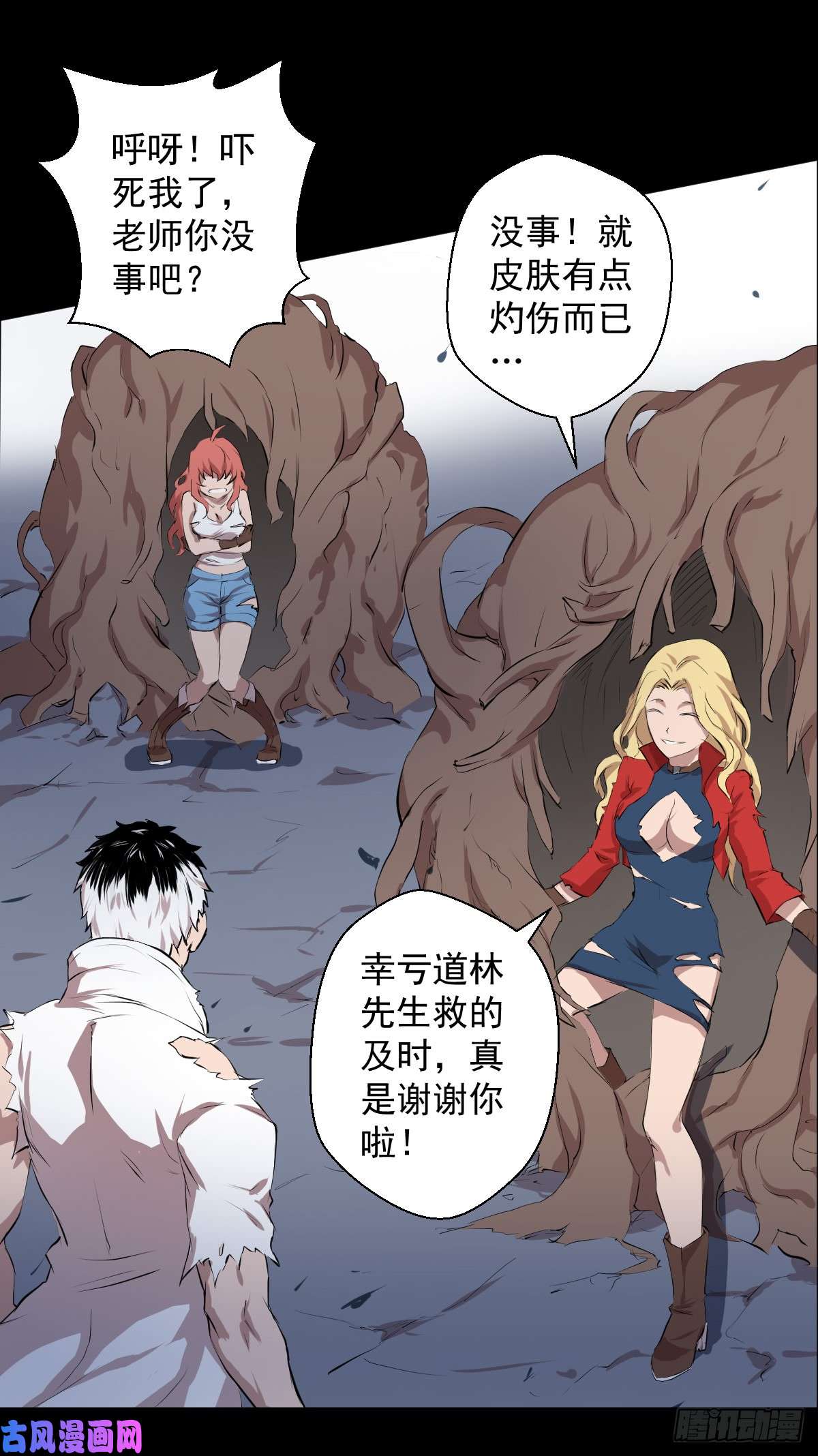 人类圈养计划十诫